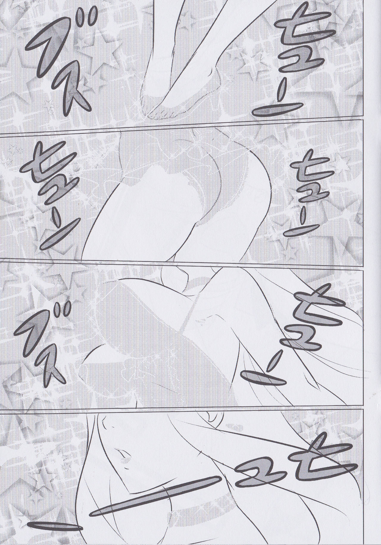 Big Boobs Princess page 11 full