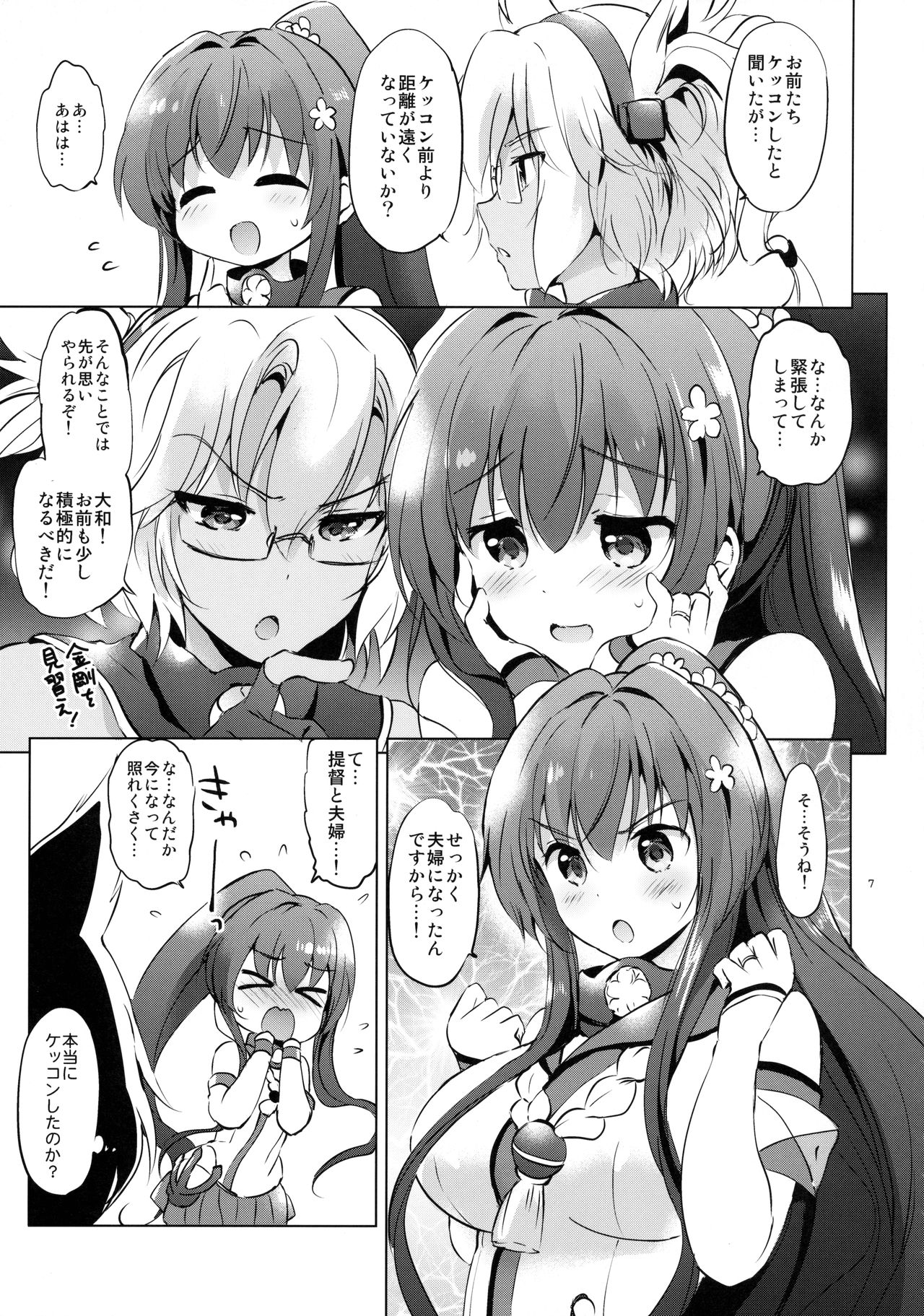 Yamato Control page 6 full