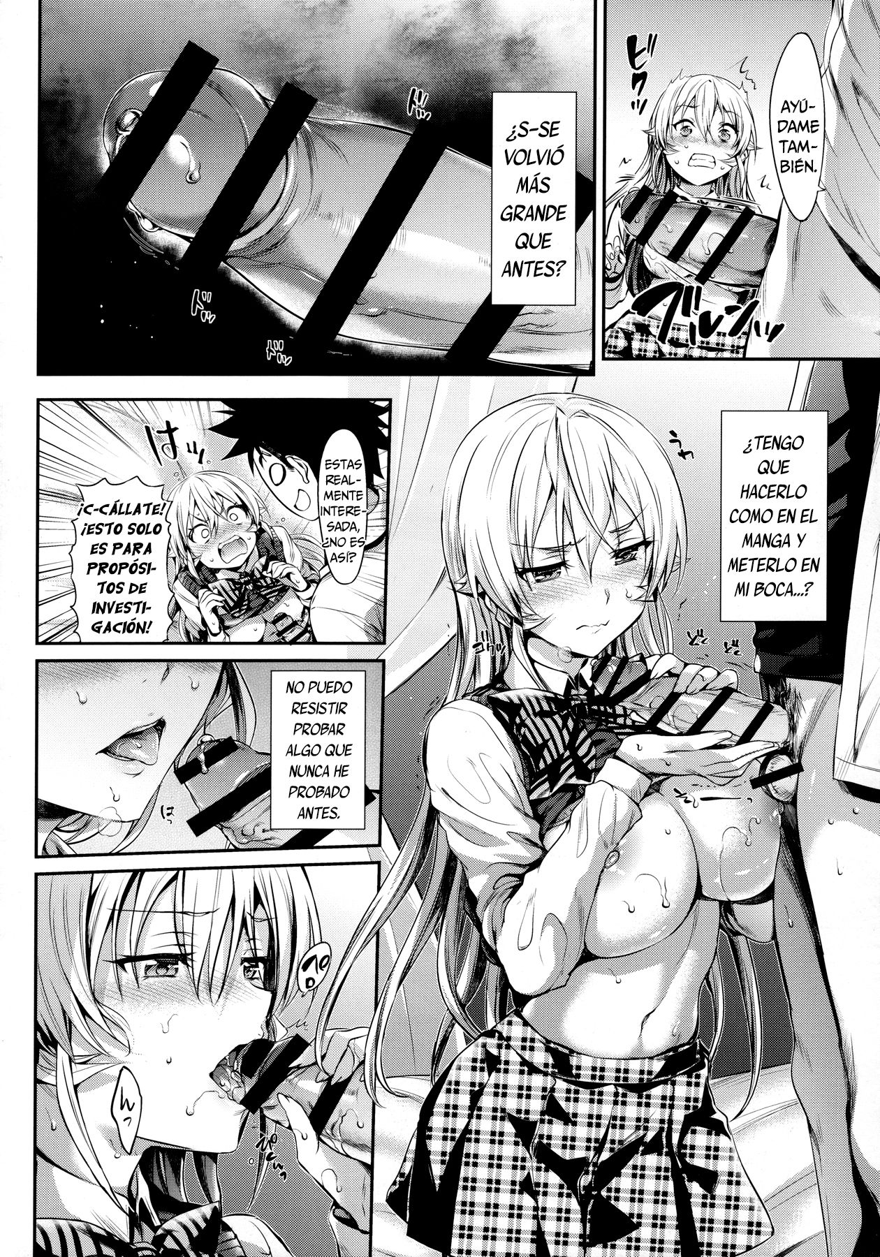 Erina-sama no Renai Kenkyuukai. + Les Dessert page 11 full