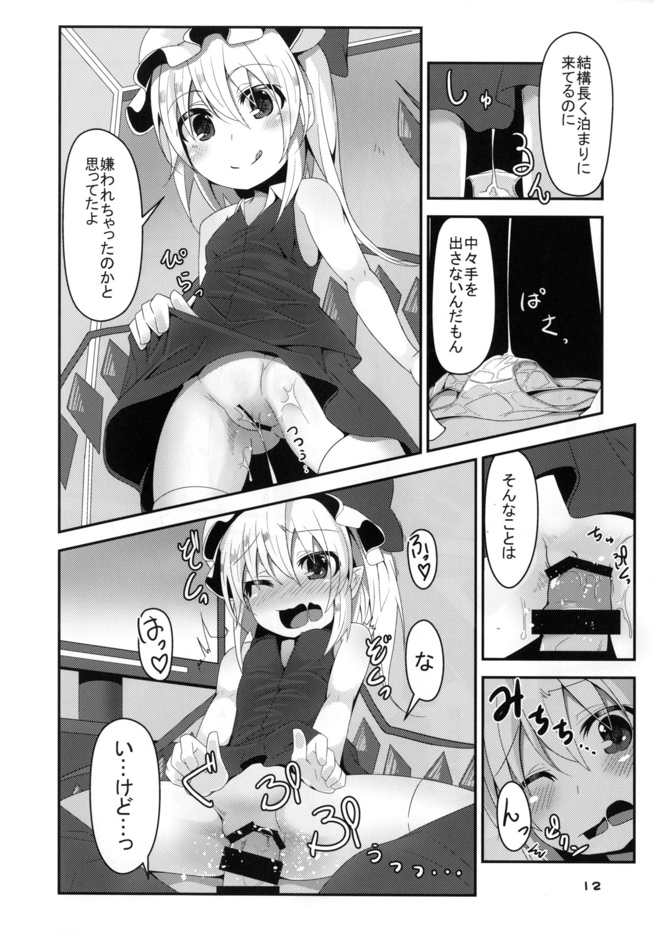 FLAN-CHAN COOL BIZ page 11 full