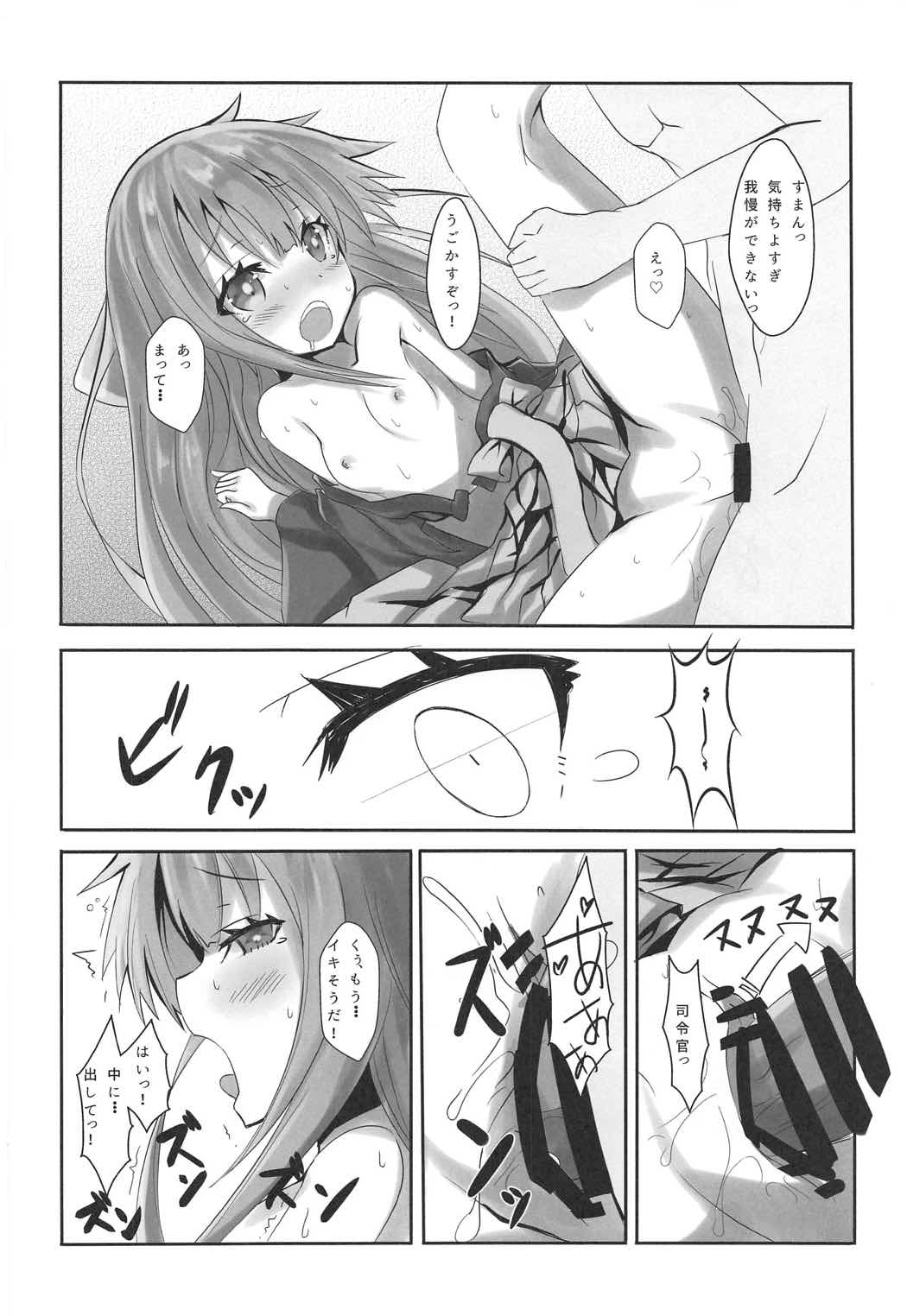 Kamikaze no Ii Tokoro Oshiete Ageru! page 11 full