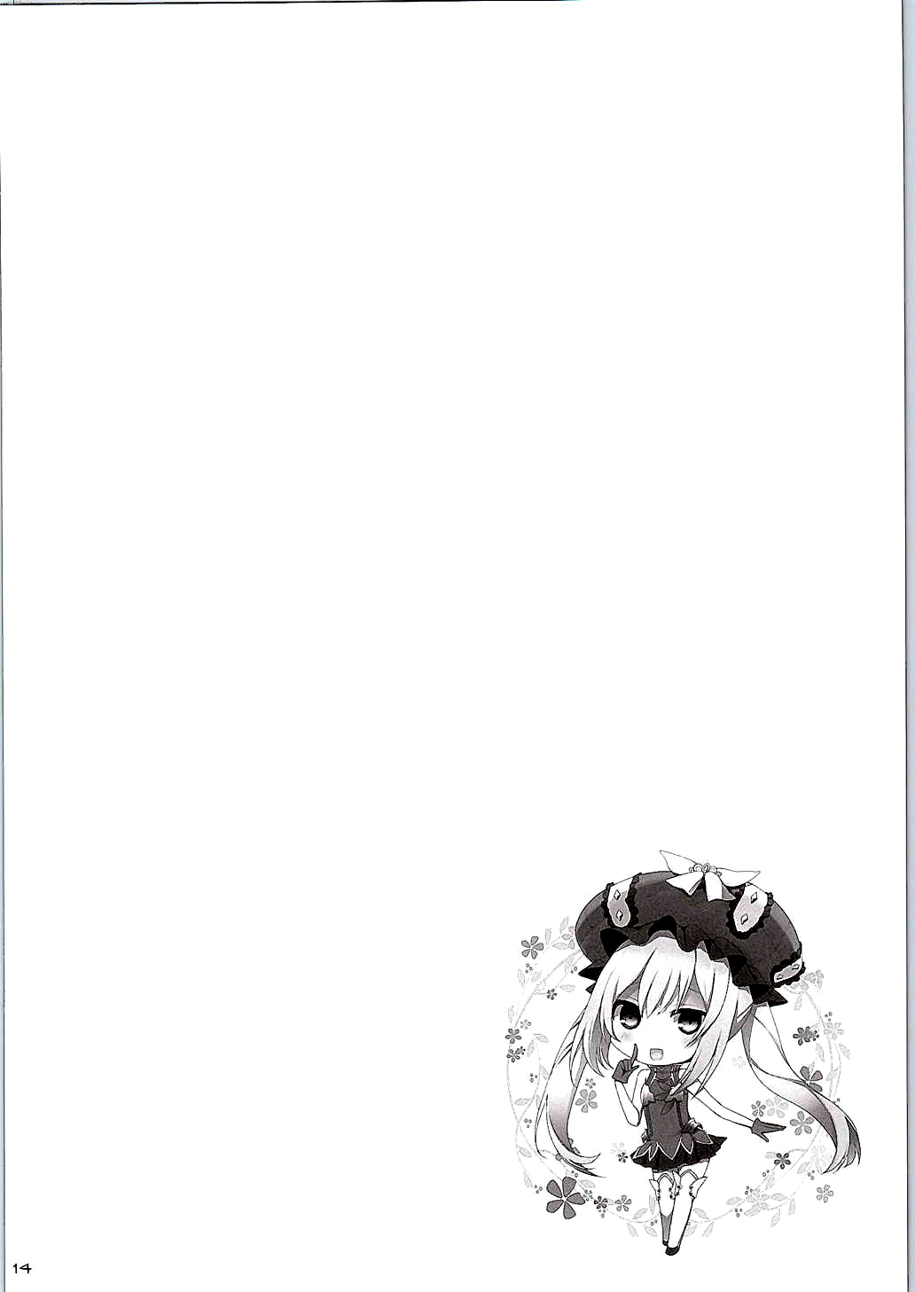 Nyuuri Keizoku Kyousha Kikan | Continuous Paizuri Preservation Agency page 11 full