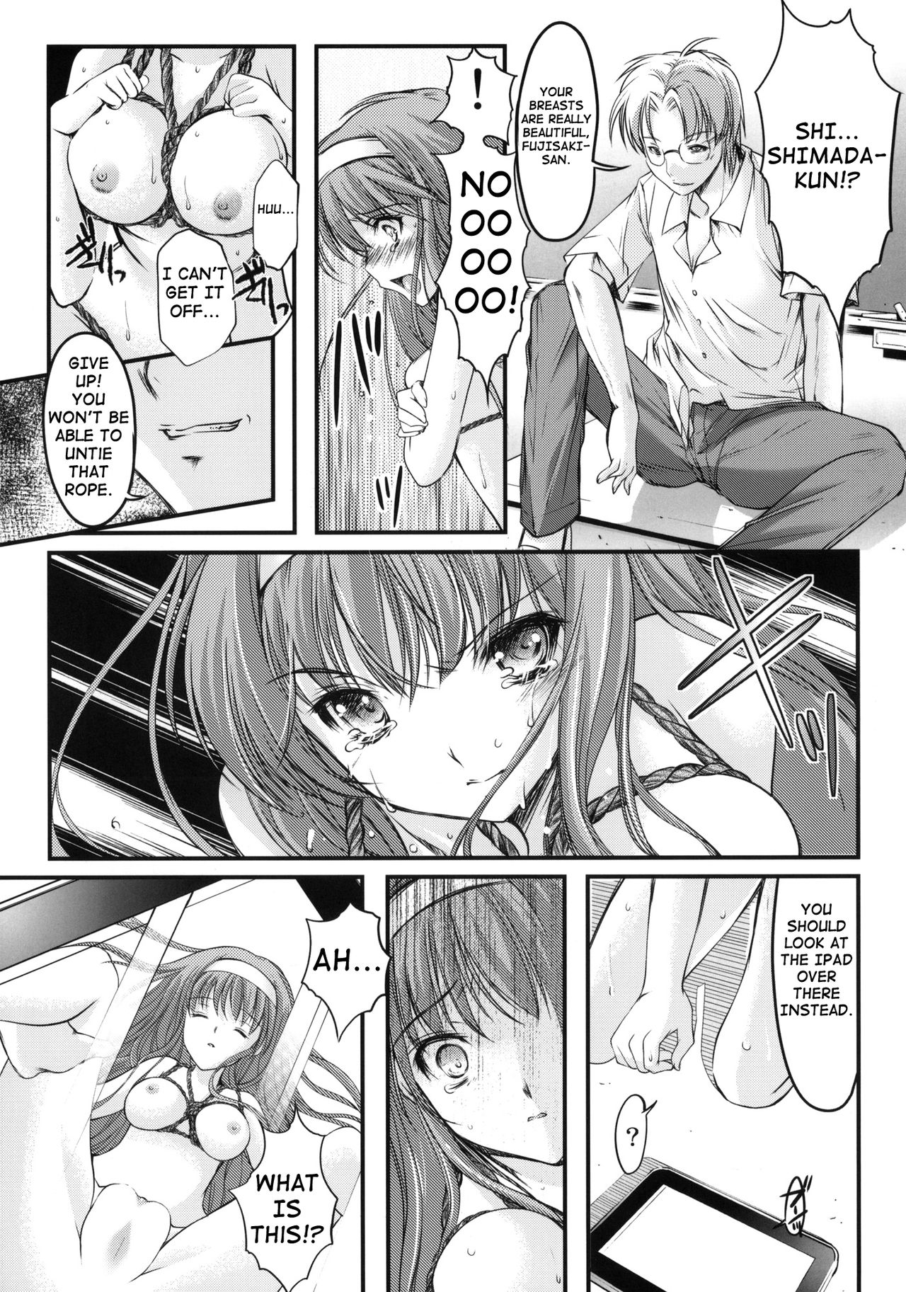 Shiori Dai-Ichi-Shou Kuppuku - Shinsouban page 12 full