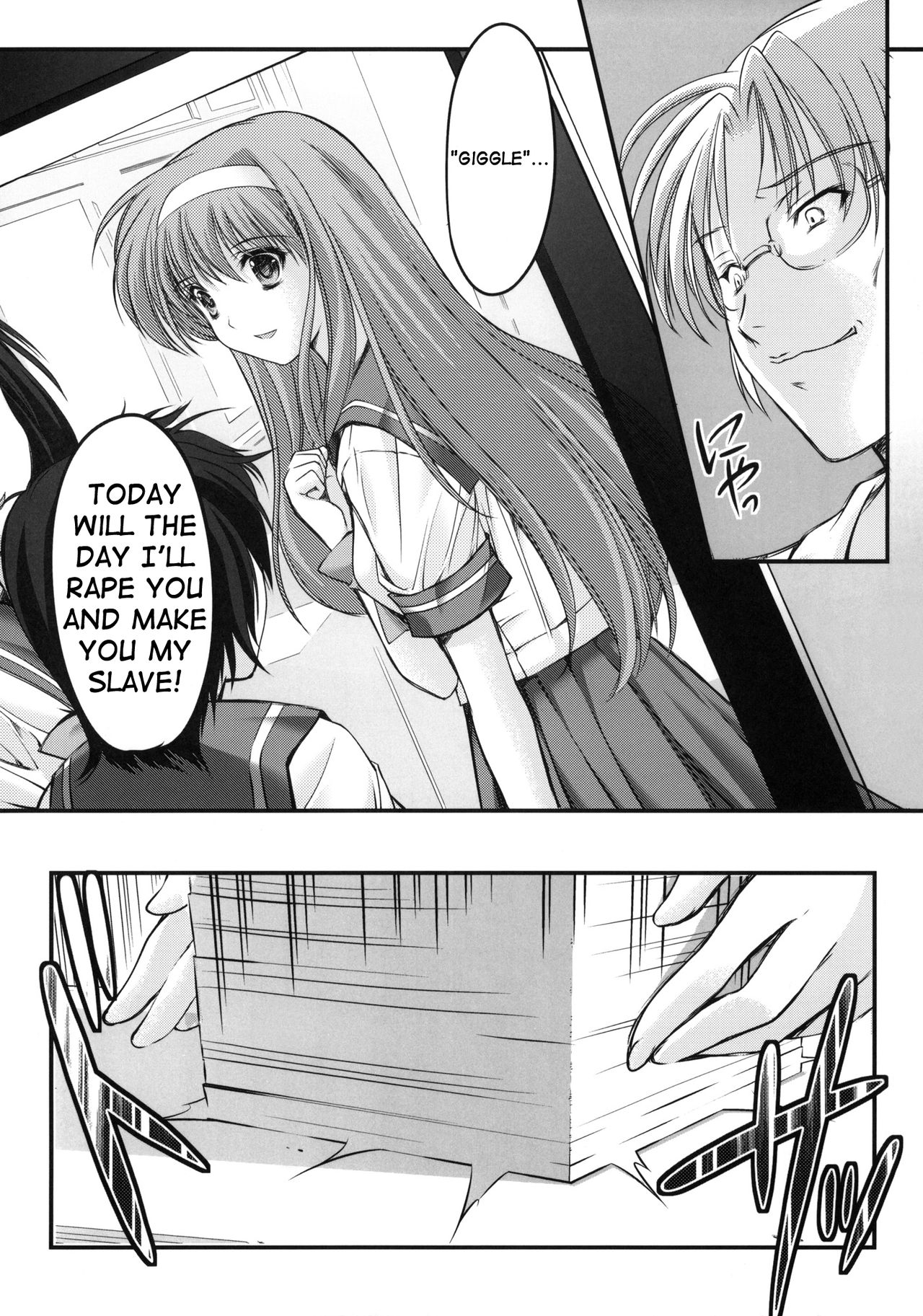 Shiori Dai-Ichi-Shou Kuppuku - Shinsouban page 6 full