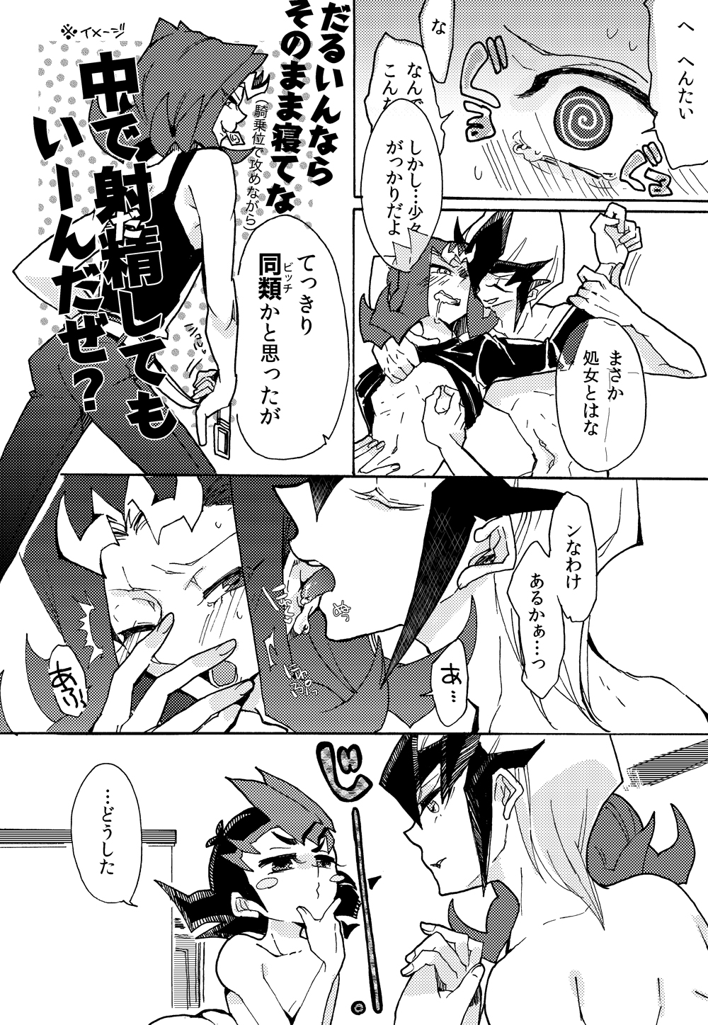 2/3 page 11 full