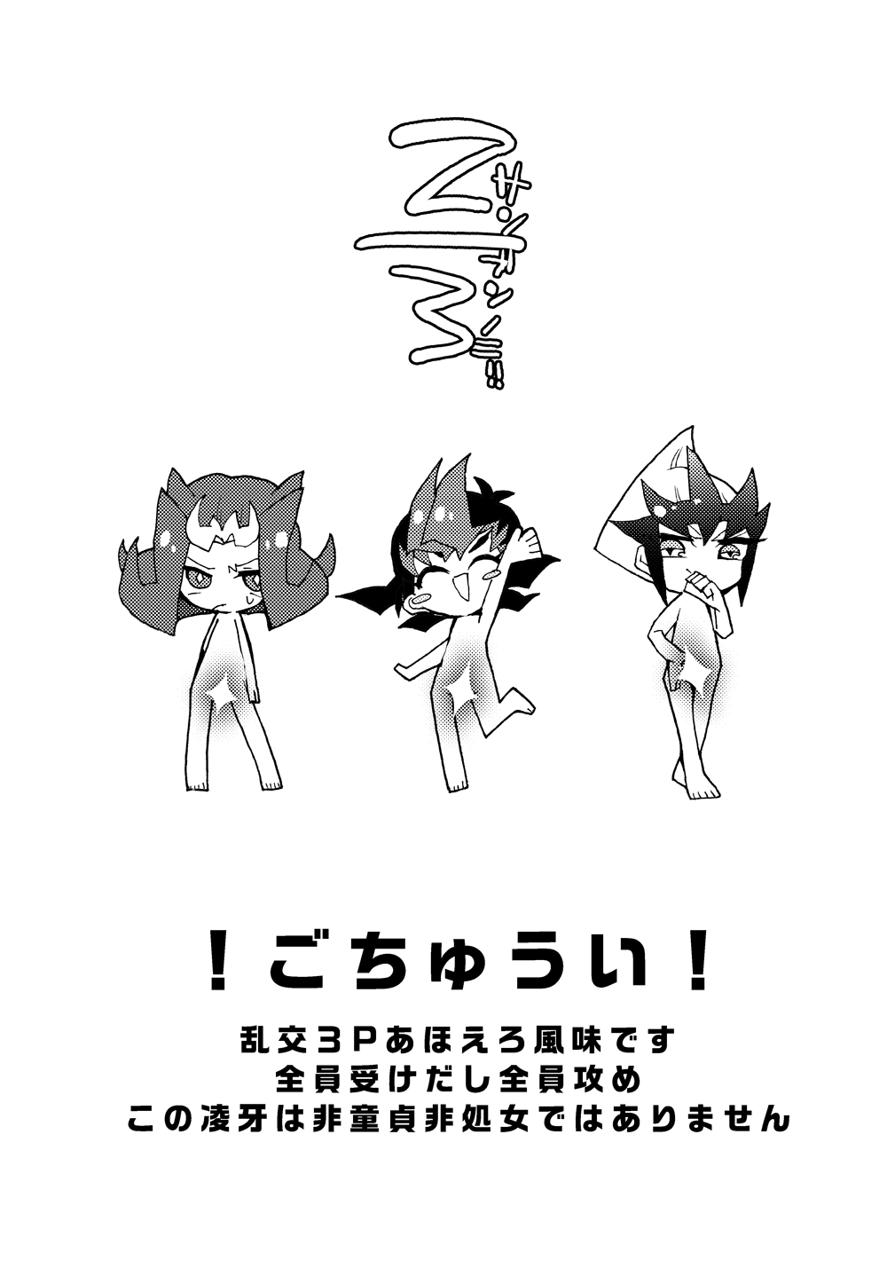2/3 page 2 full