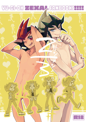 [Sosyakuya (Nakamura Fueko)] 2/3 (Yu-Gi-Oh! ZEXAL) [Digital] cover