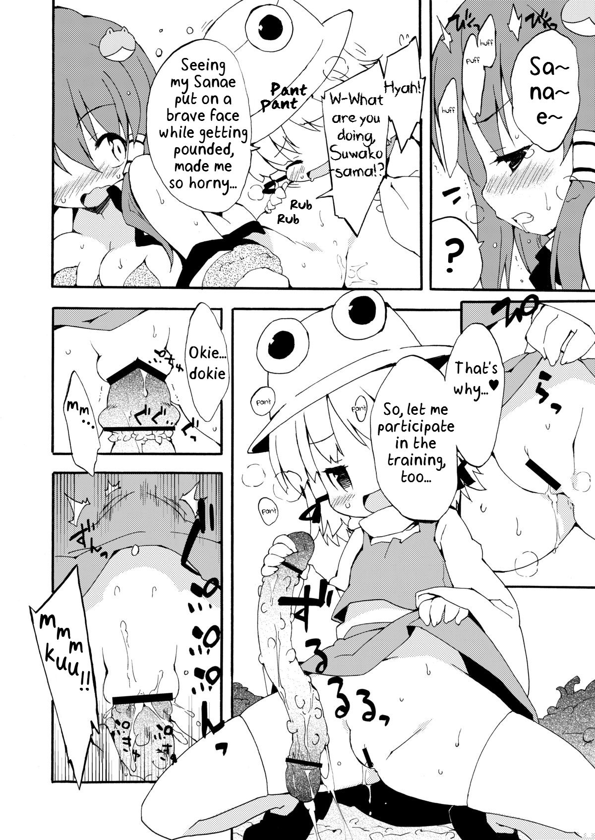 Kochiya da yo! Zenshin Shugyou page 11 full