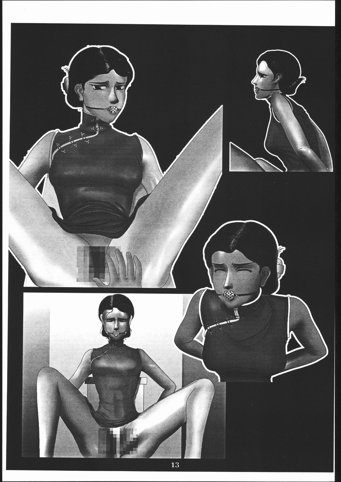 kin page 12 full