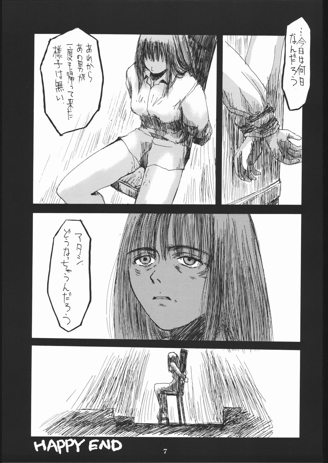 kin page 6 full