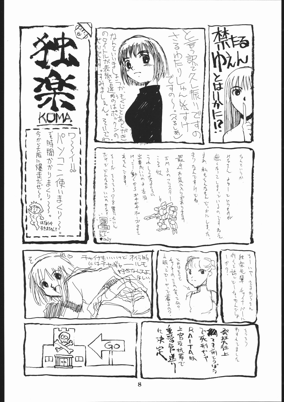 kin page 7 full