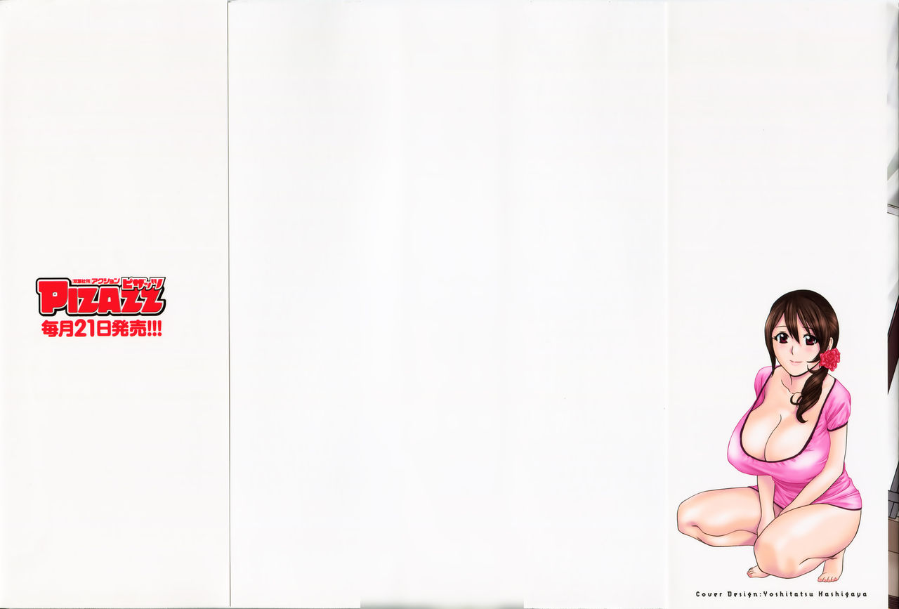 Hustle! Danchiduma♥ 1 | 허슬! 아파트단지 유부녀들 ♥ 1 page 3 full