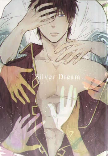 Silver Dream (Gintama) cover