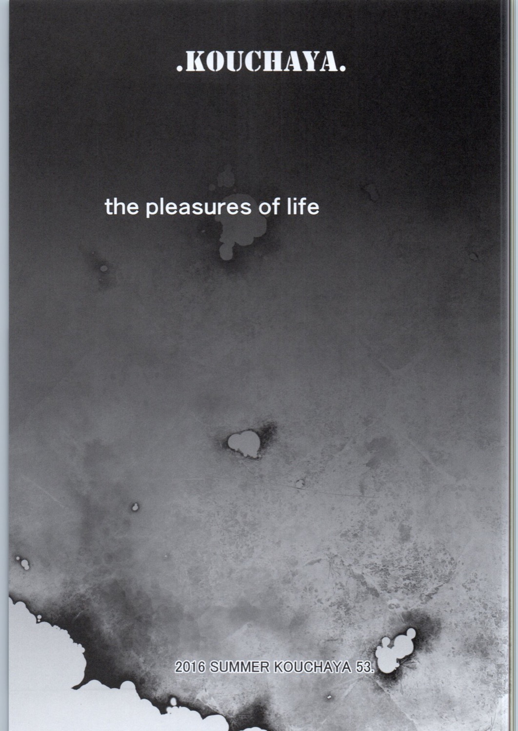 Adult Game mo Ganbaru zoi page 4 full