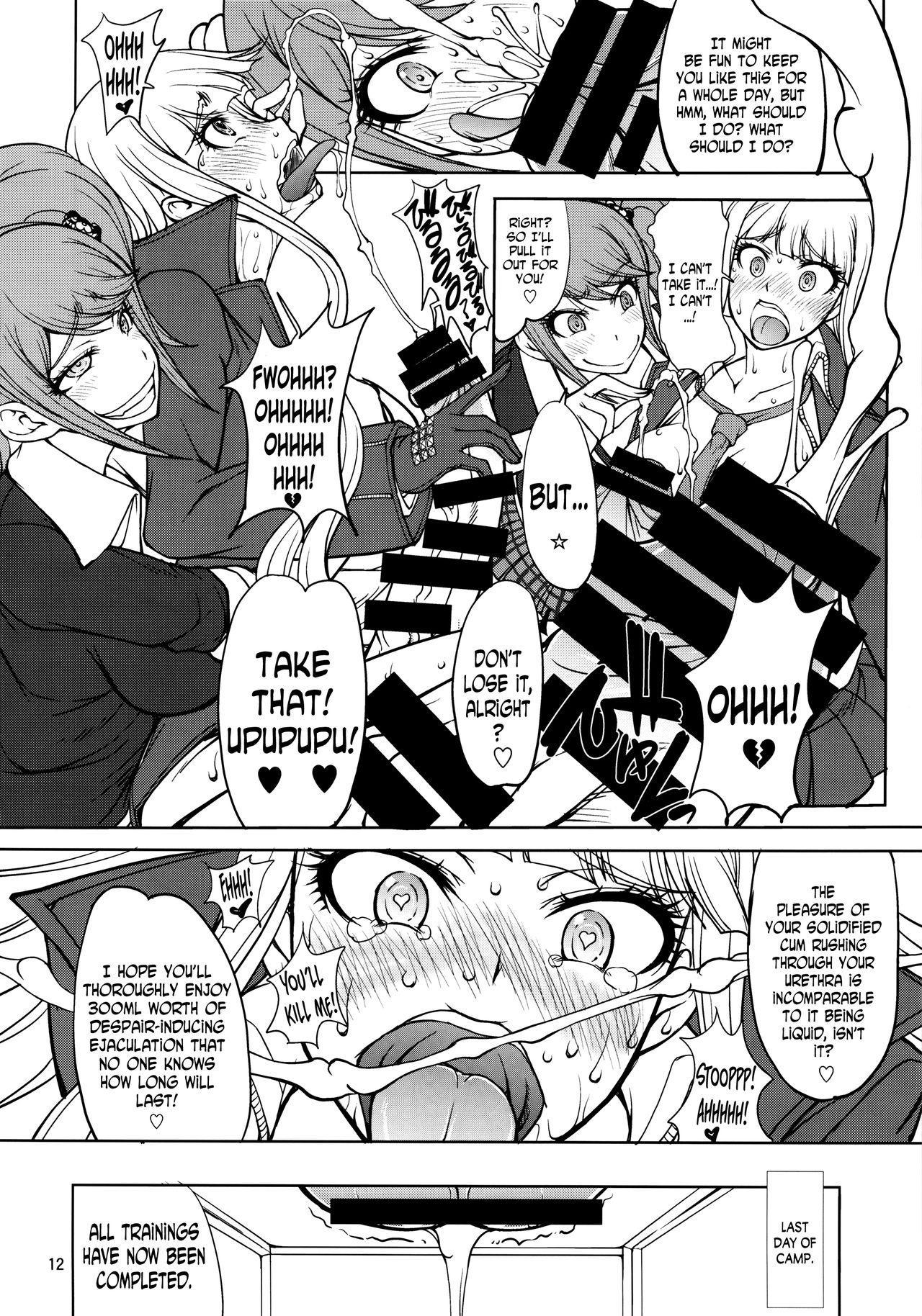 Enoshima-sensei no DOKKIDOKI Chouzetsubouteki Shasei Gasshuku page 11 full
