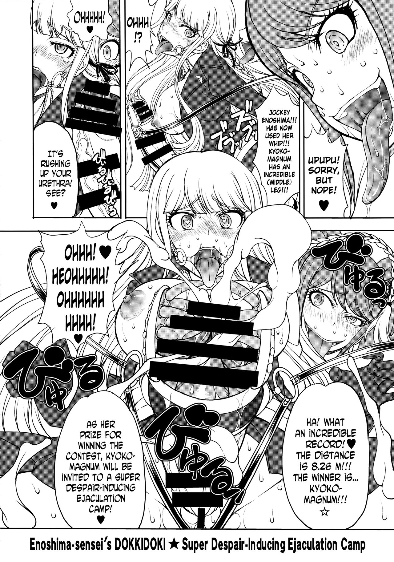 Enoshima-sensei no DOKKIDOKI Chouzetsubouteki Shasei Gasshuku page 3 full