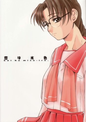 (C63) [TEX-MEX (Red Bear)] Koiha Mizuiro (To Heart) cover