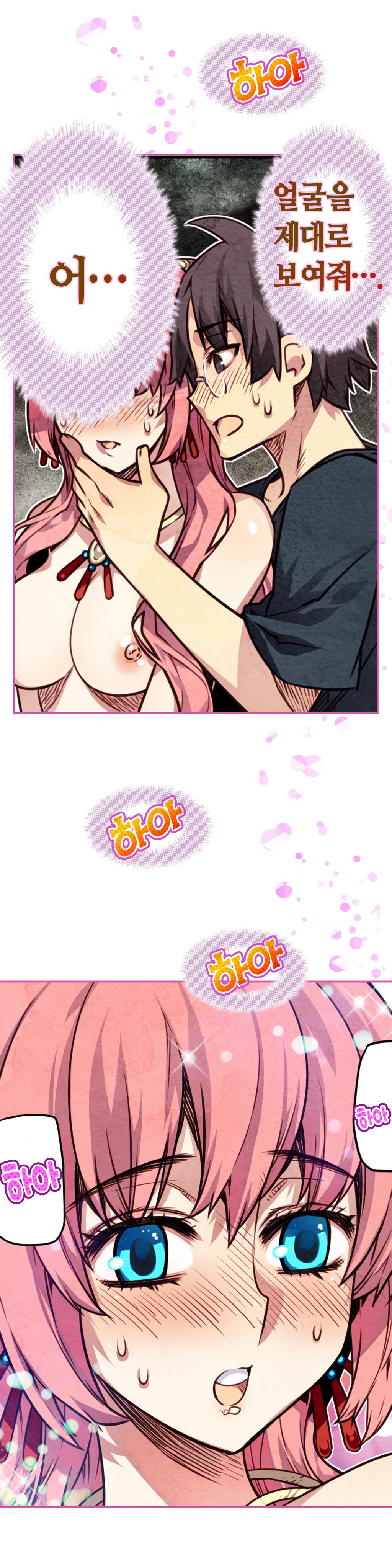 Advent Goddess Ch. 1-37 page 6 full
