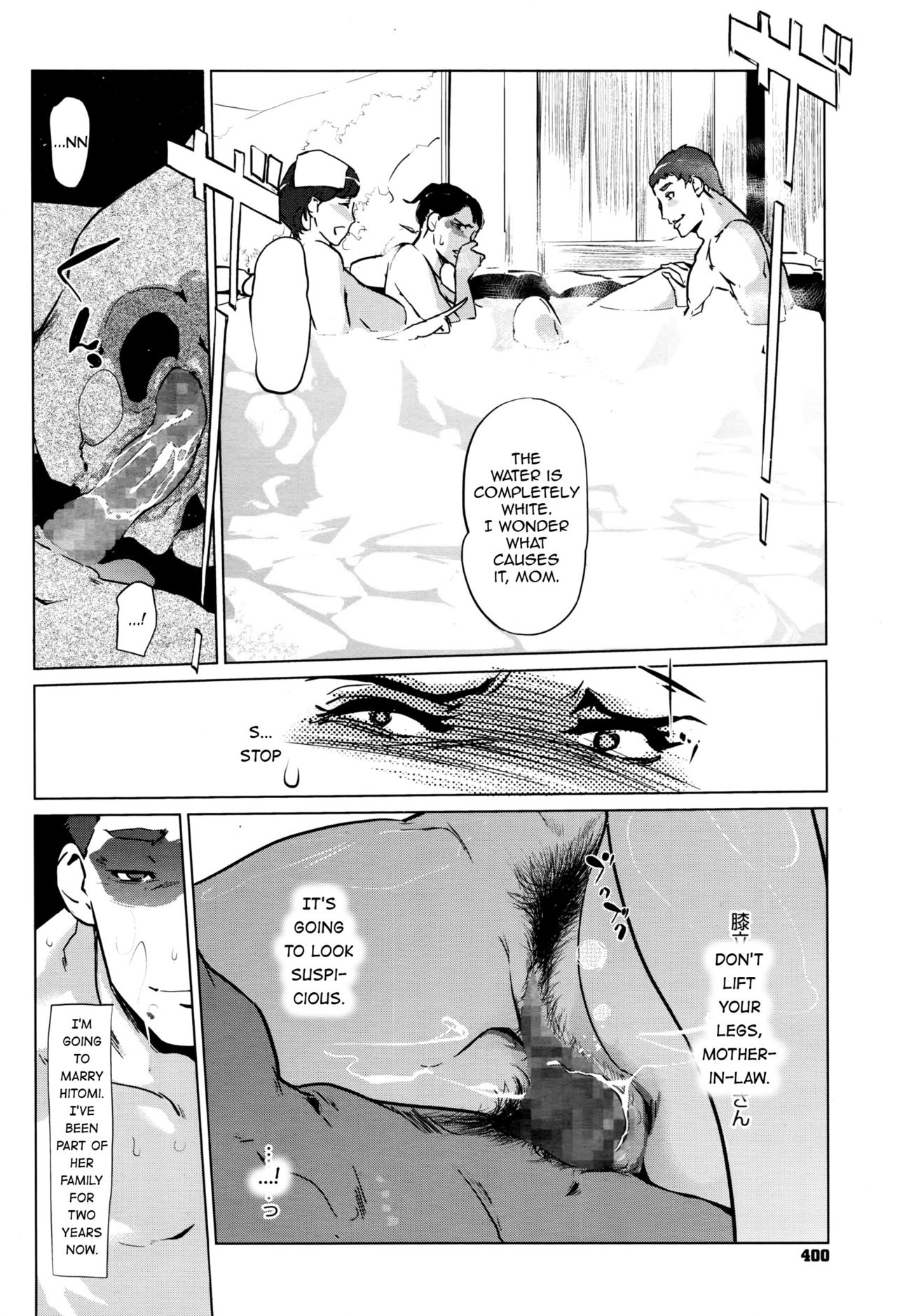 Shinjuiro no Zanzou - Pearl Grey Afterimage Ch. 1 page 10 full