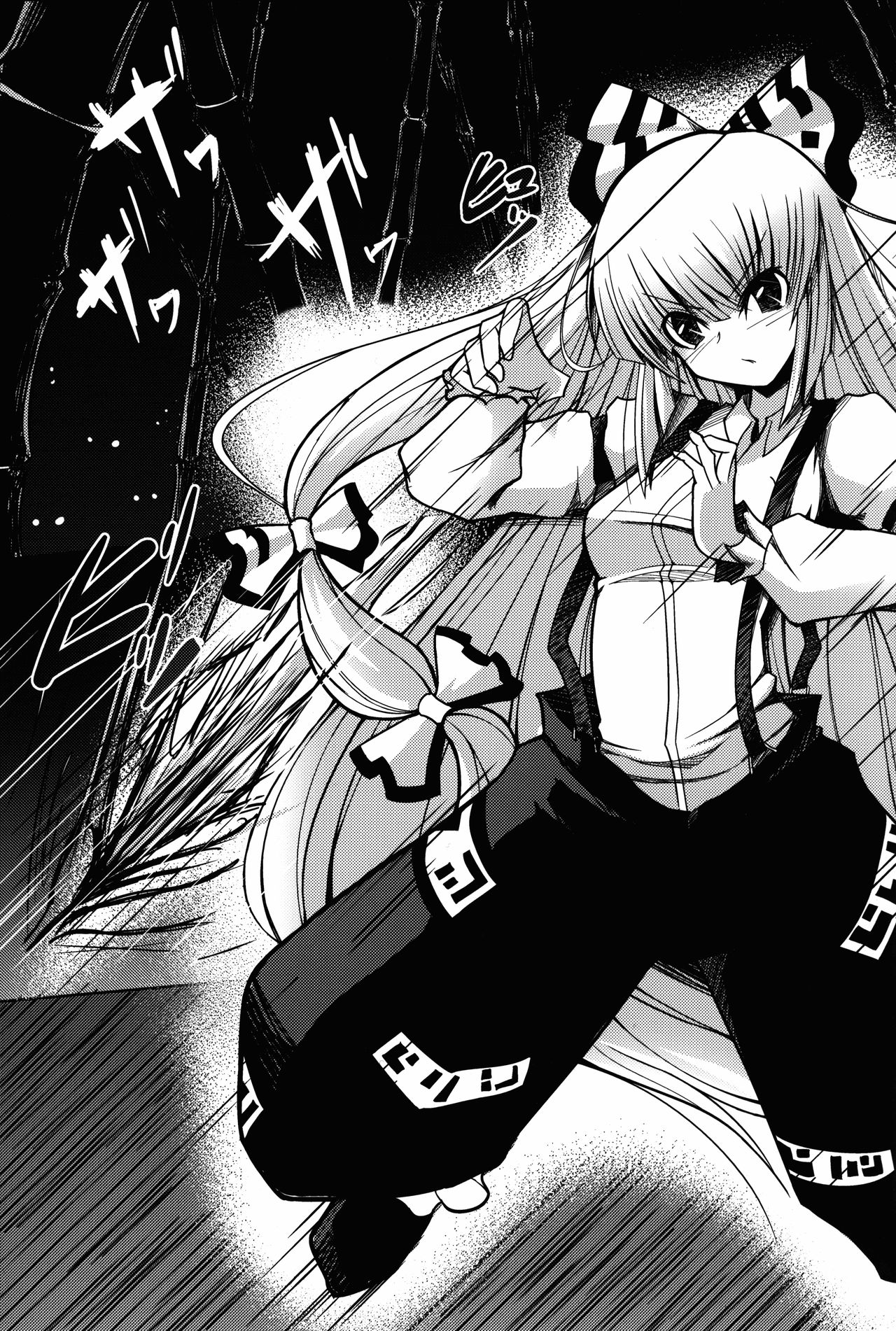 Ibitsu page 2 full