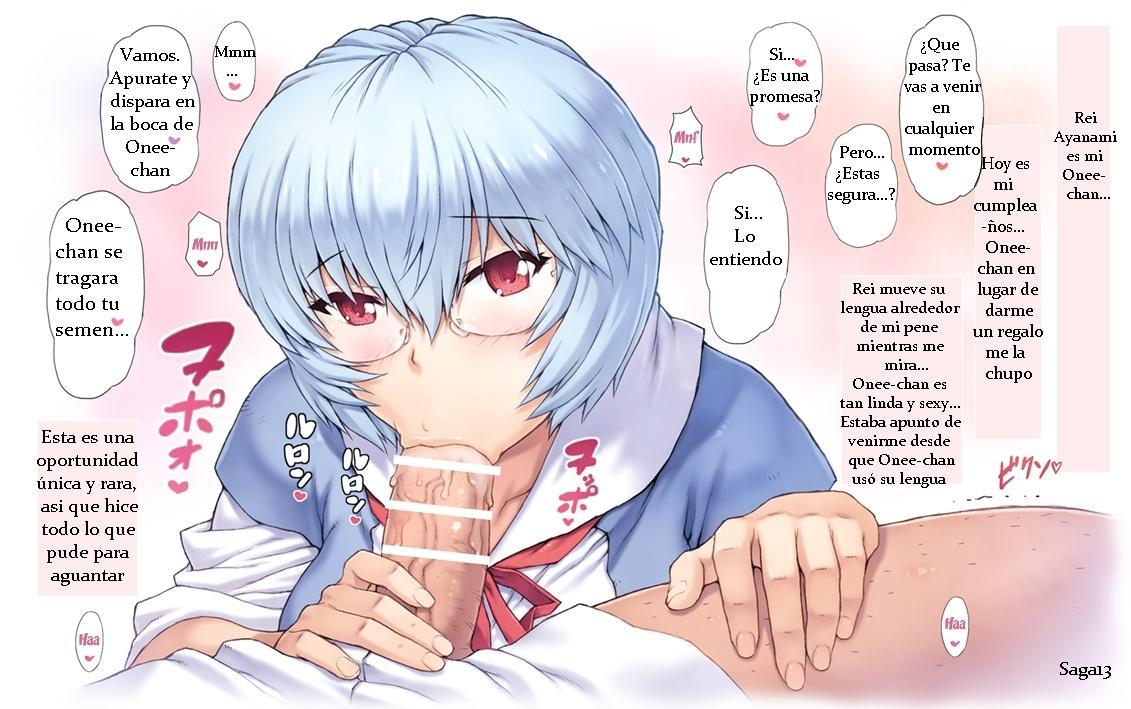 Ayanami Dai 7-kai Mogudan Mail Hen page 12 full