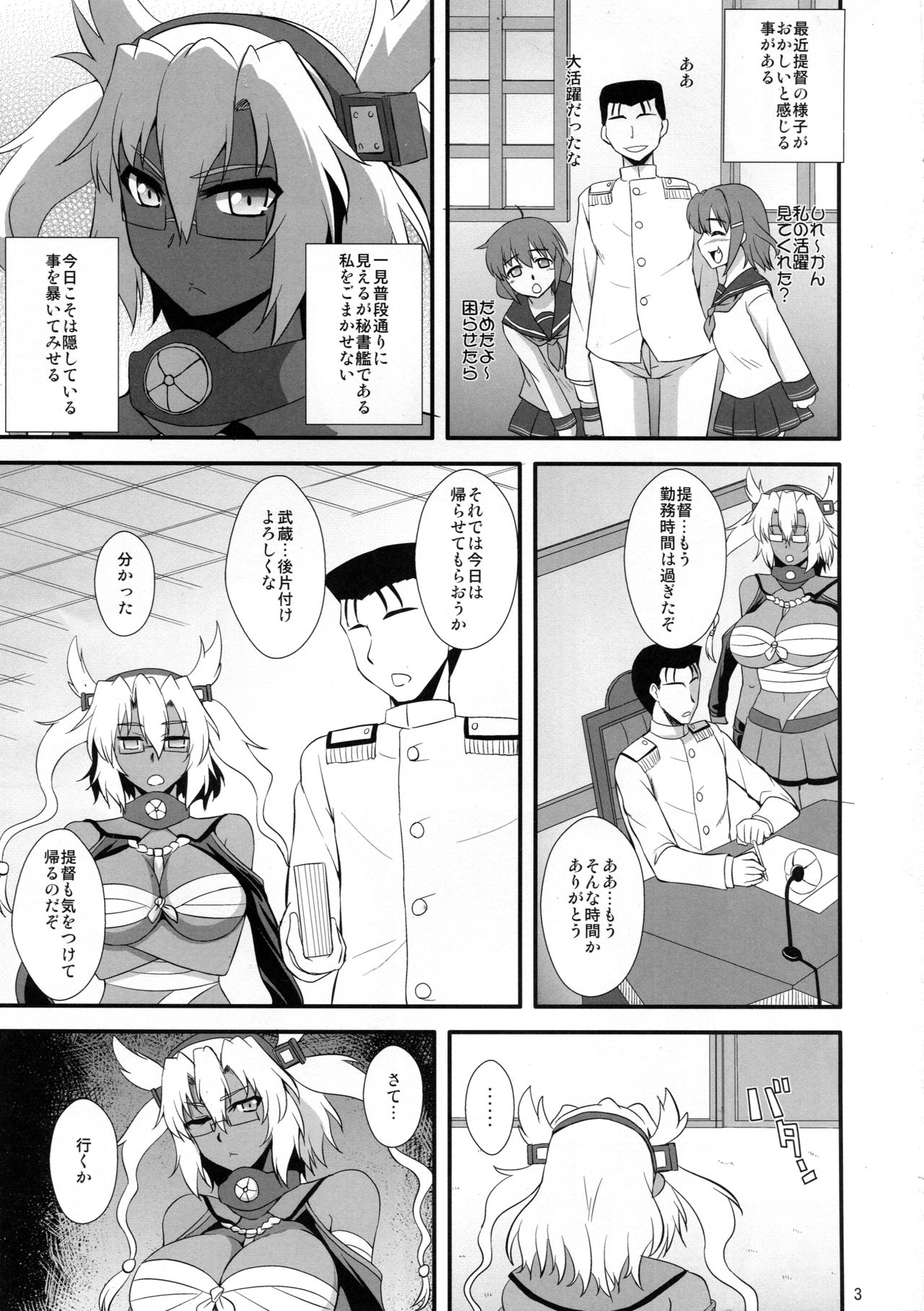 White&Black page 2 full
