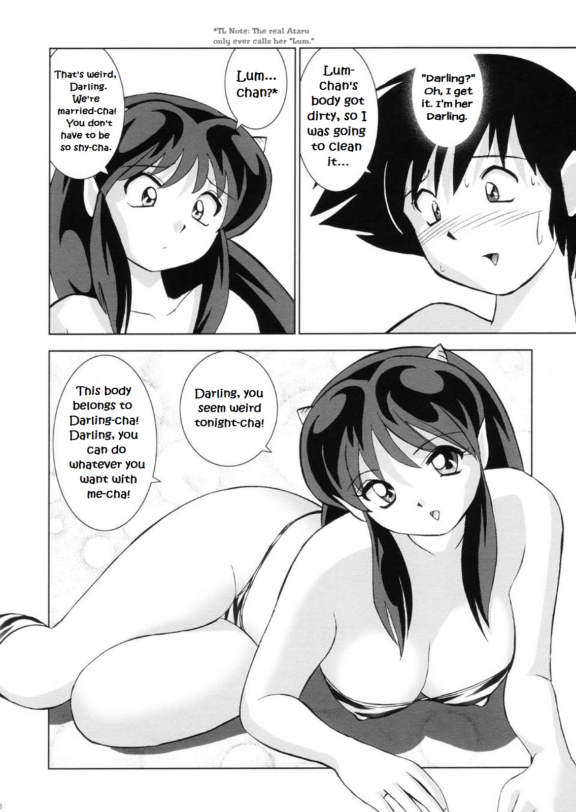 Suki Suki Lumchan | Lovely Lovely Lum-chan page 12 full