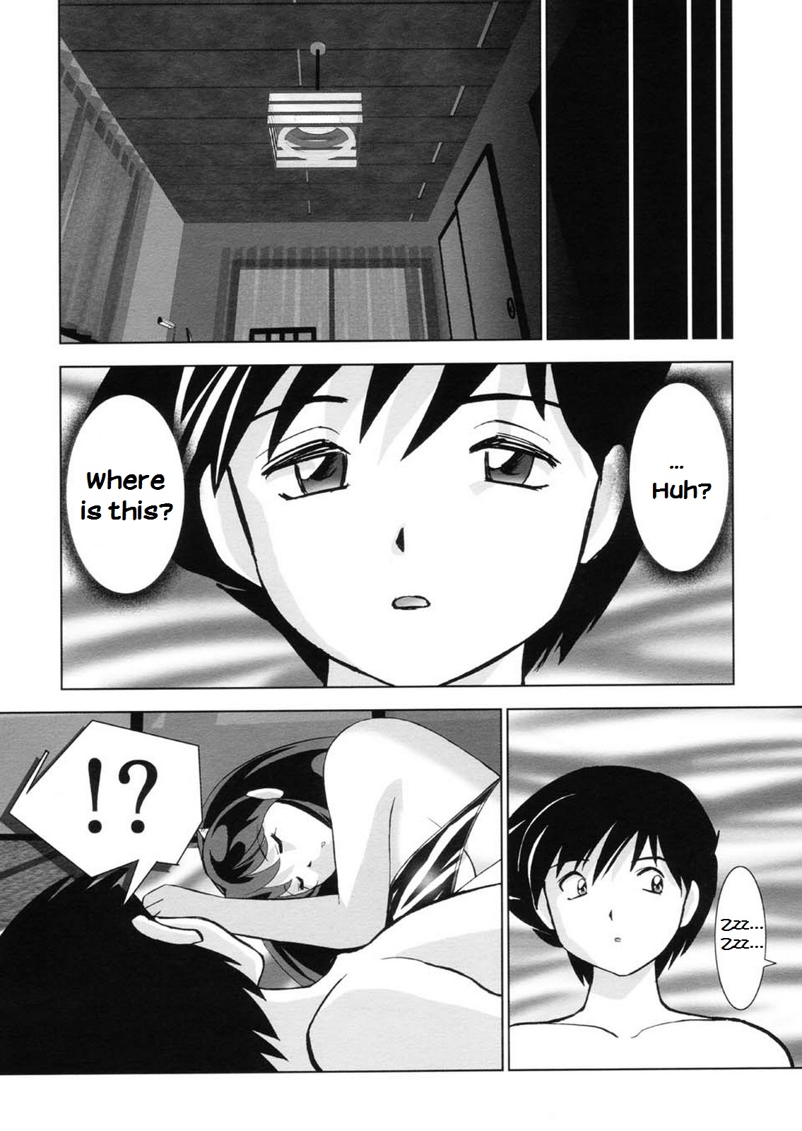 Suki Suki Lumchan | Lovely Lovely Lum-chan page 4 full