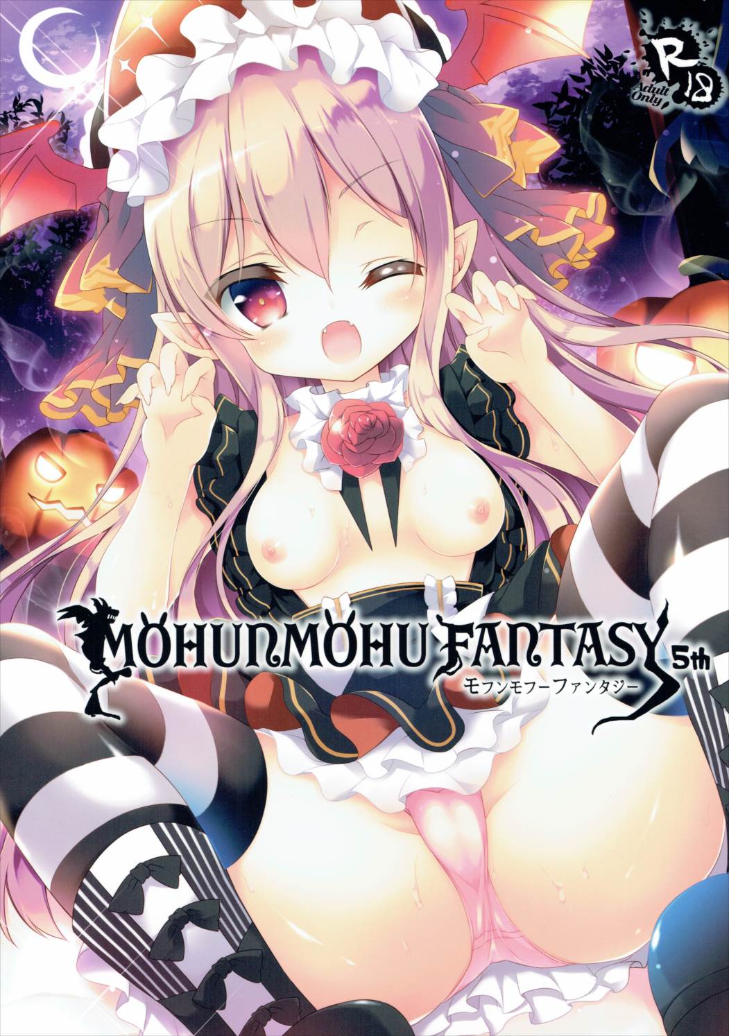 MOHUNMOHU FANTASY 5th page 1 full