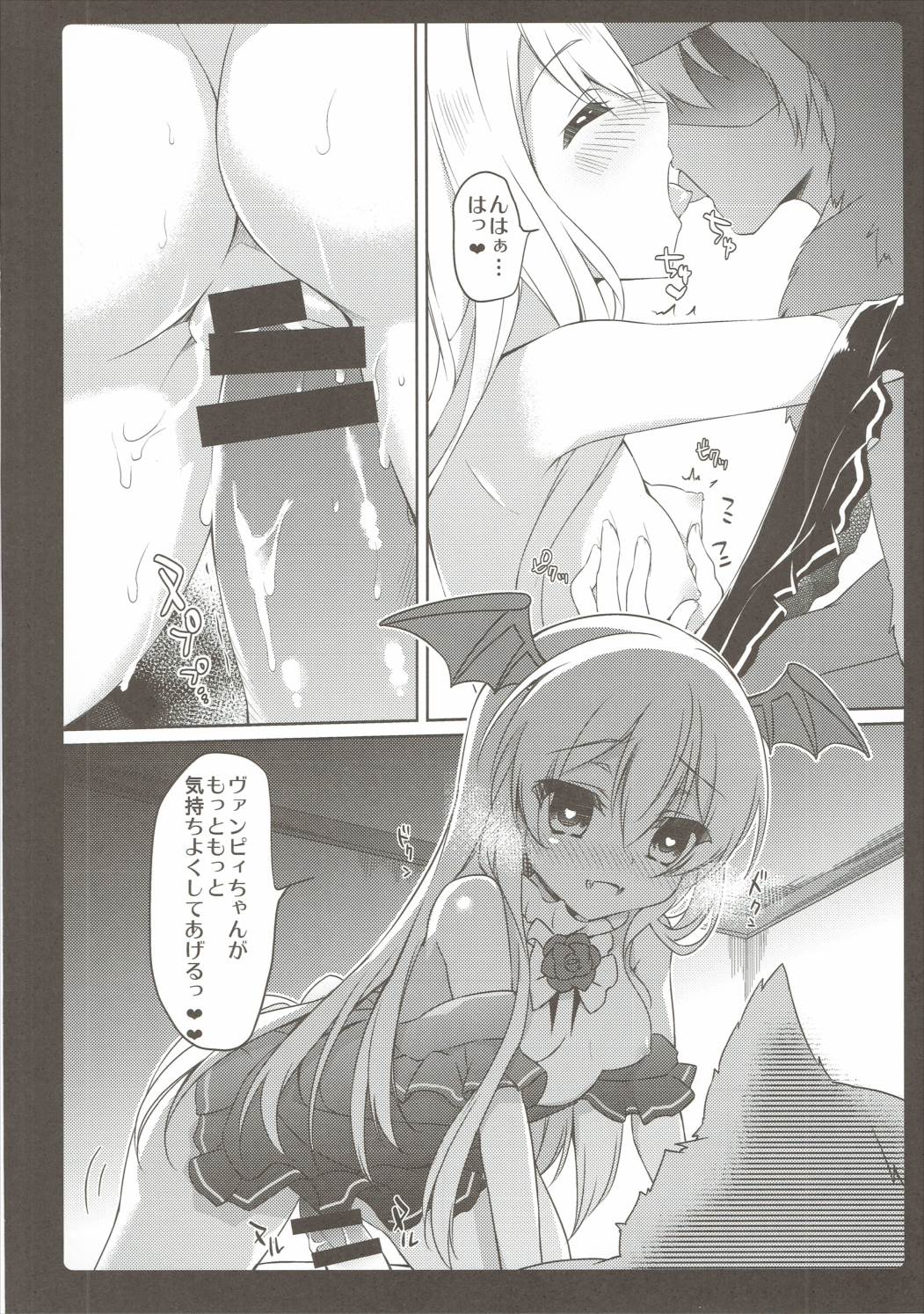 MOHUNMOHU FANTASY 5th page 11 full