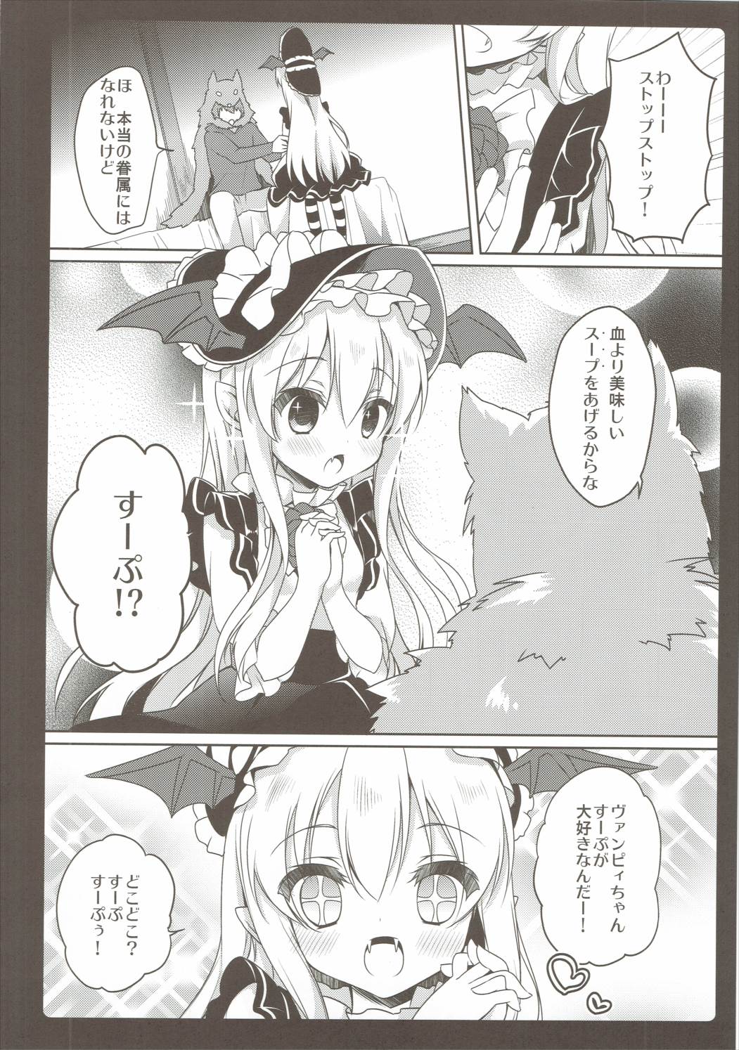 MOHUNMOHU FANTASY 5th page 5 full
