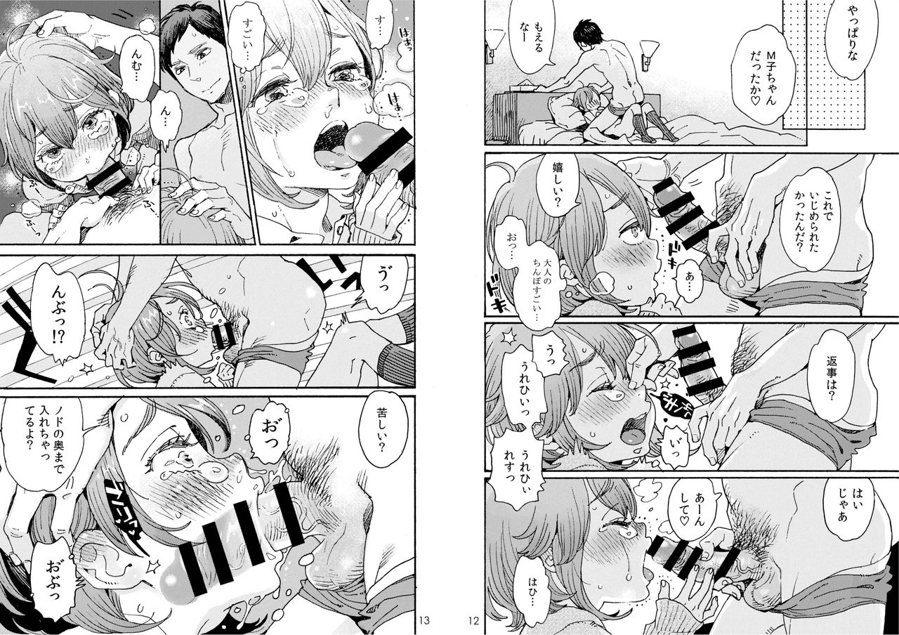 Danshi Chuugakusei demo Onnanoko Mitai ni Saretai page 7 full
