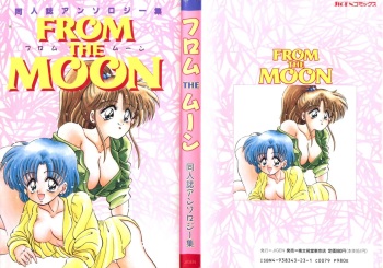 [Anthology] From the Moon (Bishoujo Senshi Sailor Moon) cover