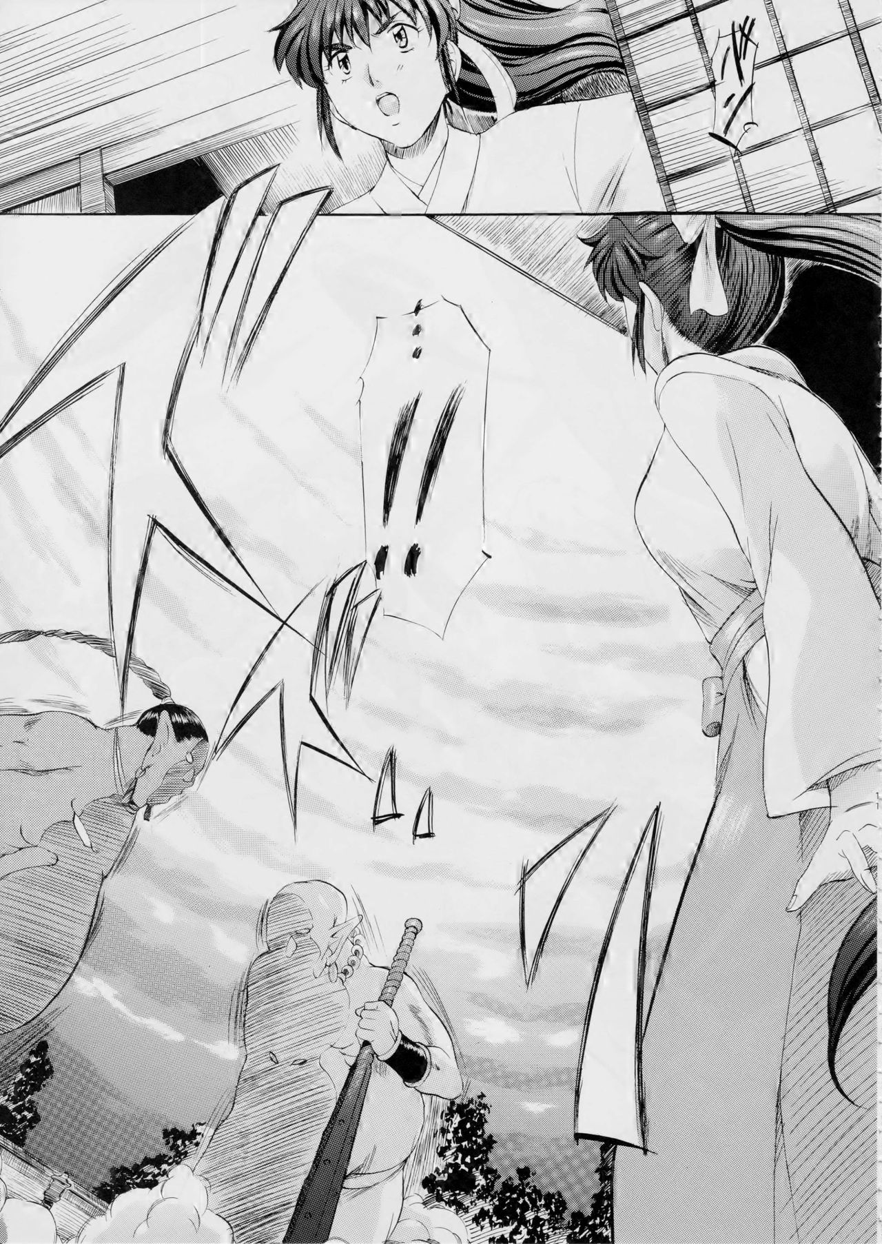 Ai & Mai ~Tennyo Inbu Zenroku~ page 11 full