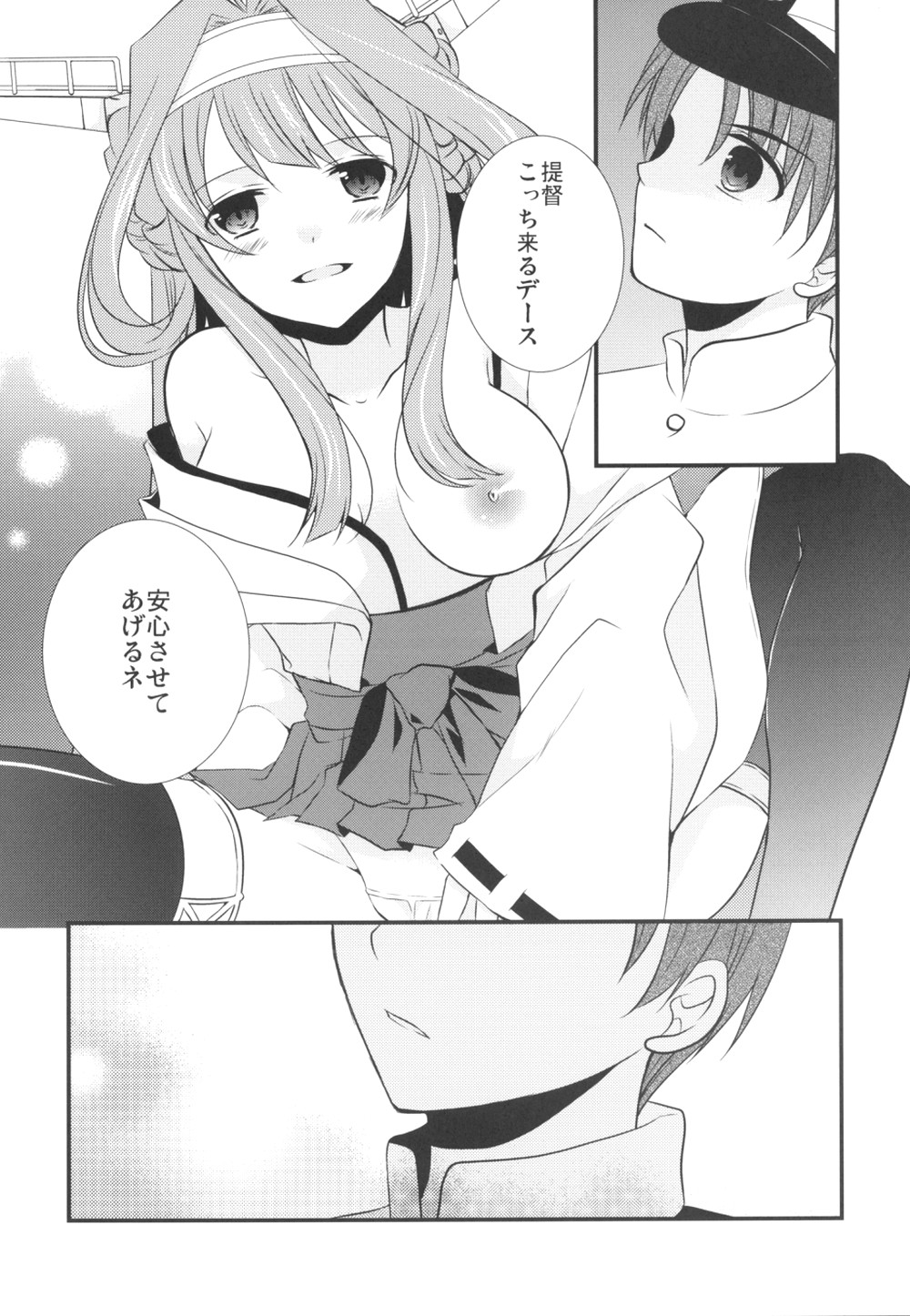 Eine kleine page 11 full