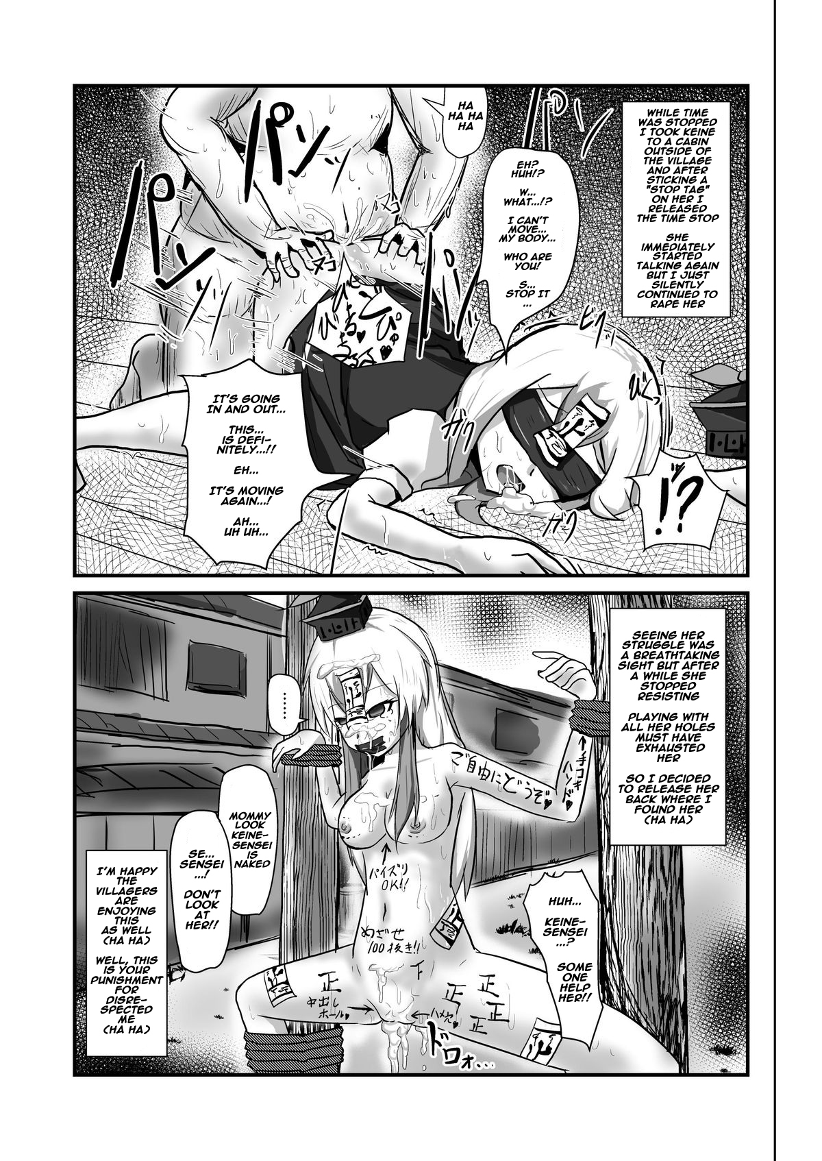 Jikan Gensou Shoujo 1 page 11 full