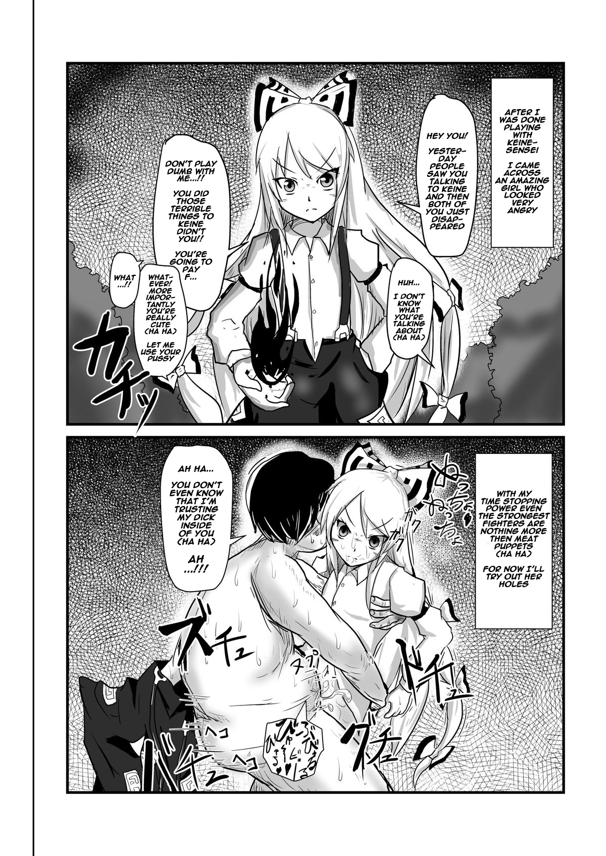 Jikan Gensou Shoujo 1 page 12 full