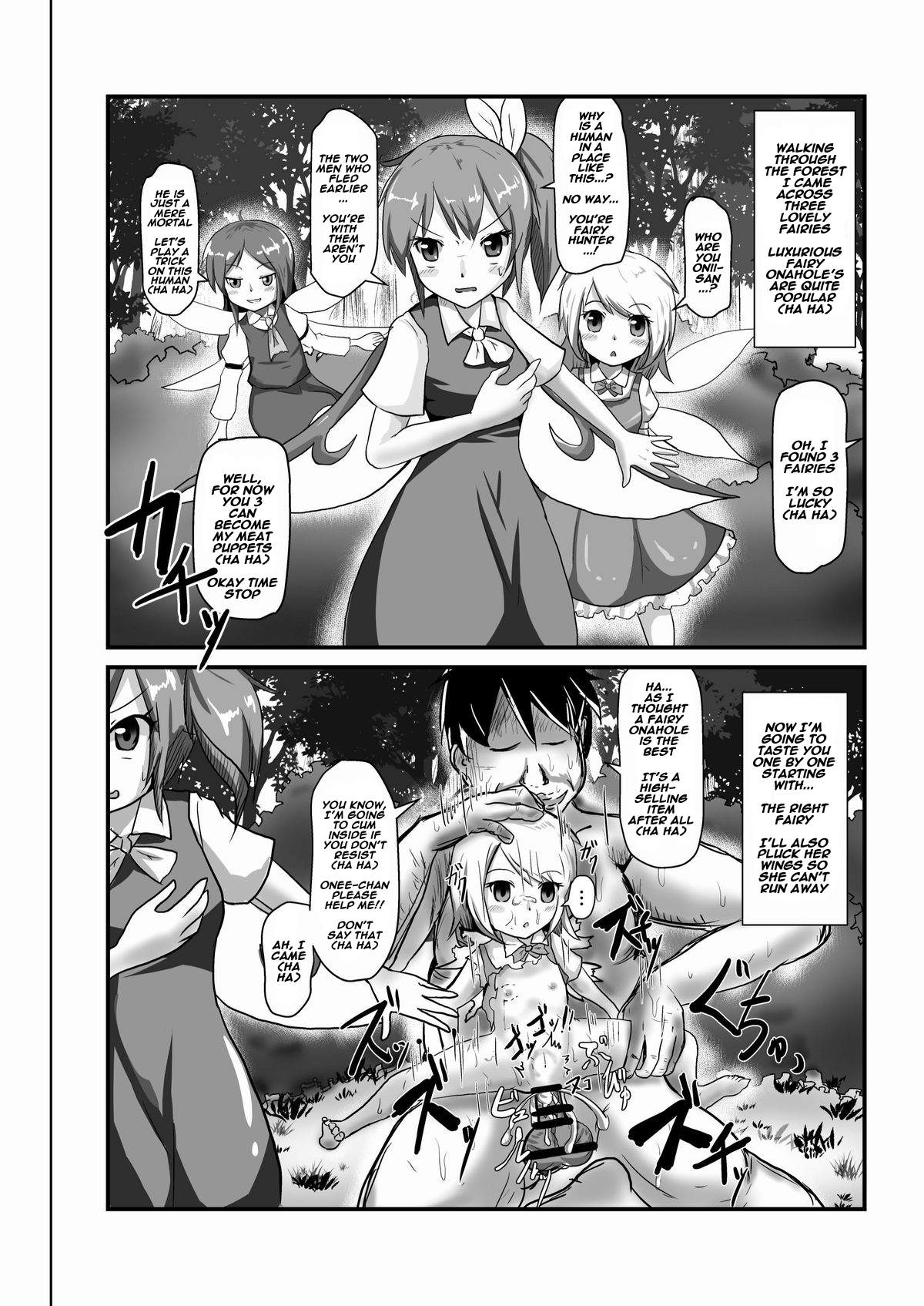 Jikan Gensou Shoujo 1 page 6 full