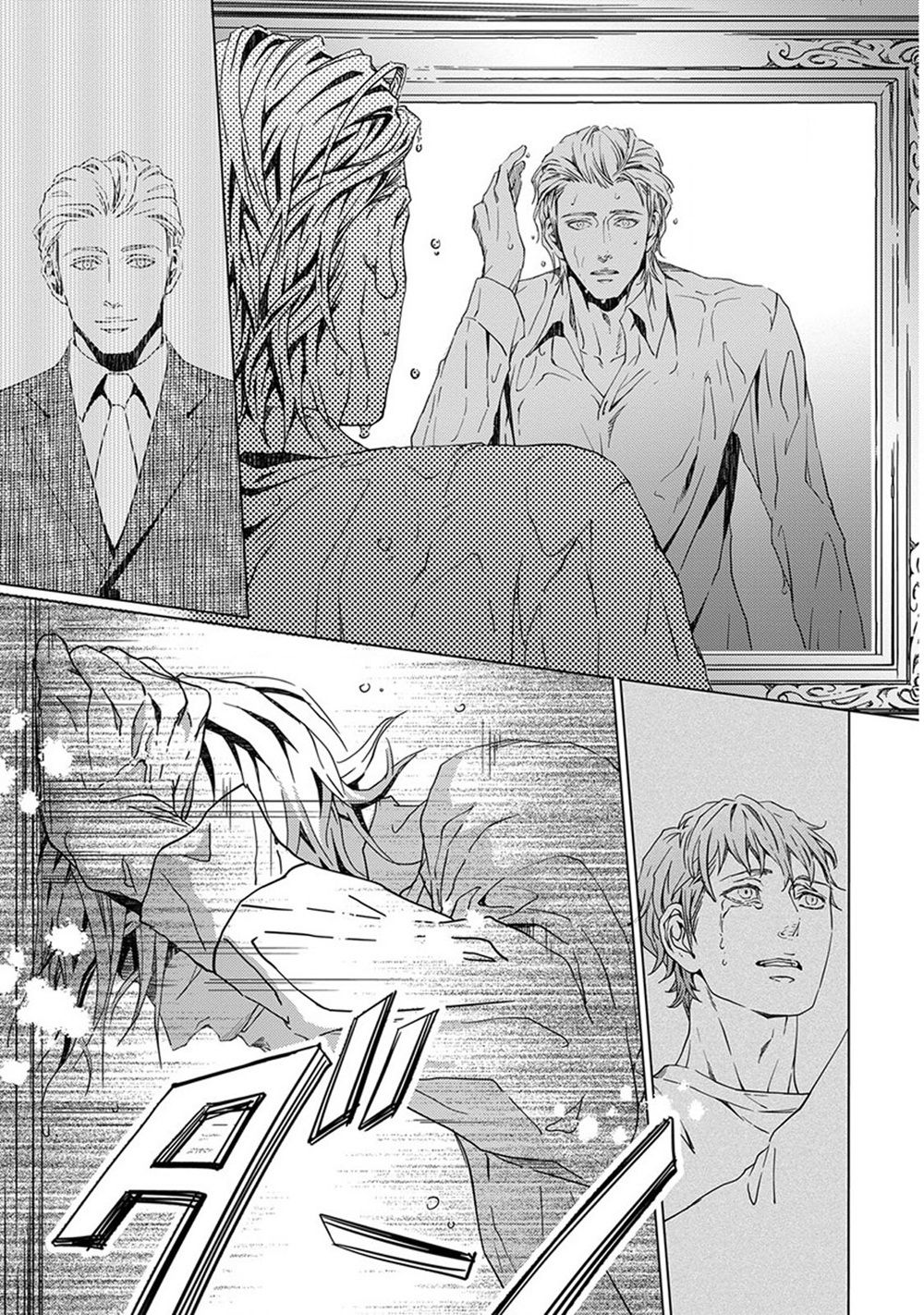 VOID Ch. 4 page 11 full