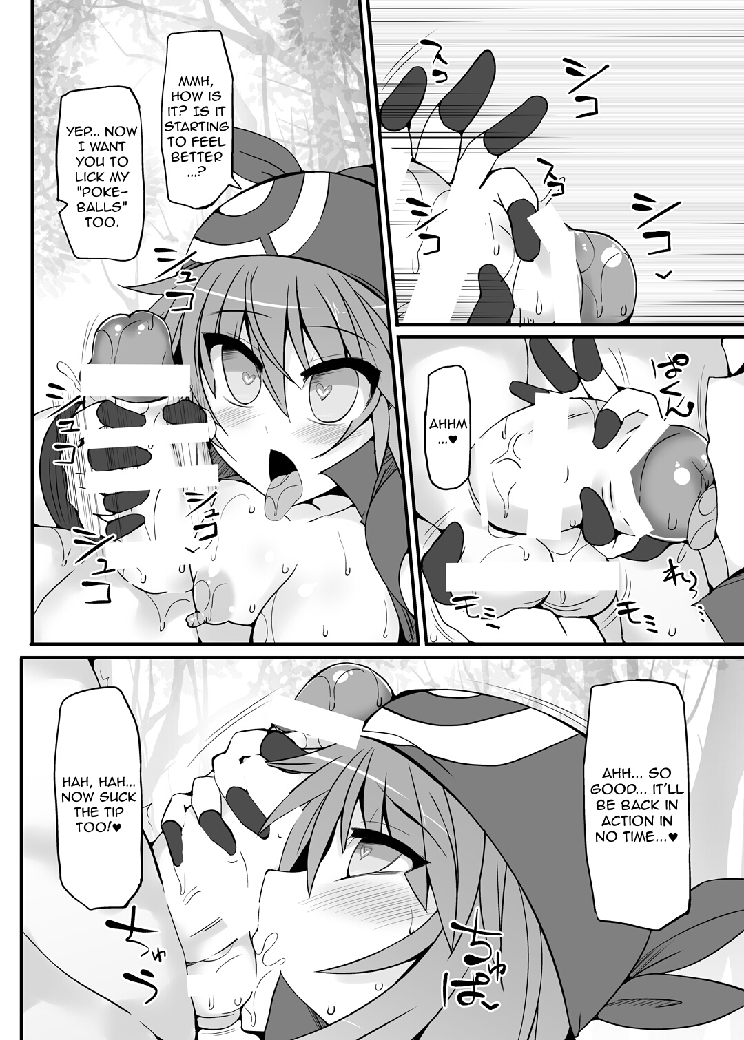 Pokemon Trainer Haruka Kyousei Saimin Battle | Pokemon Trainer May's Forced Hypnosis Battle page 11 full