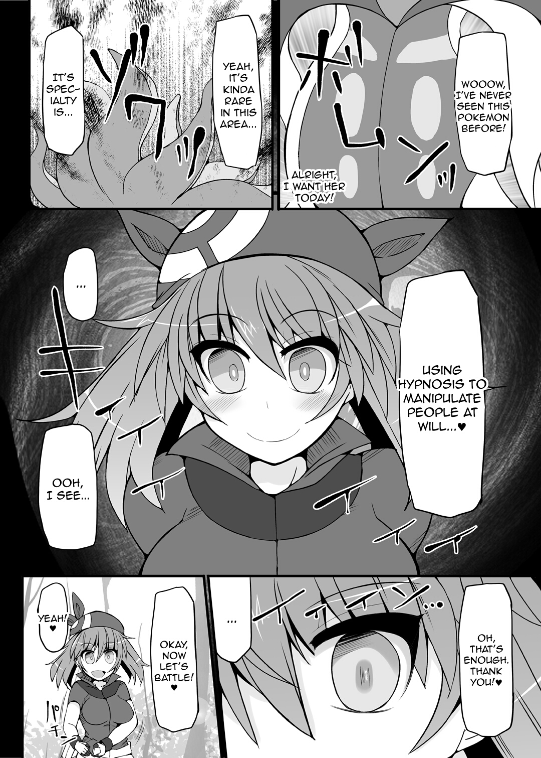 Pokemon Trainer Haruka Kyousei Saimin Battle | Pokemon Trainer May's Forced Hypnosis Battle page 5 full