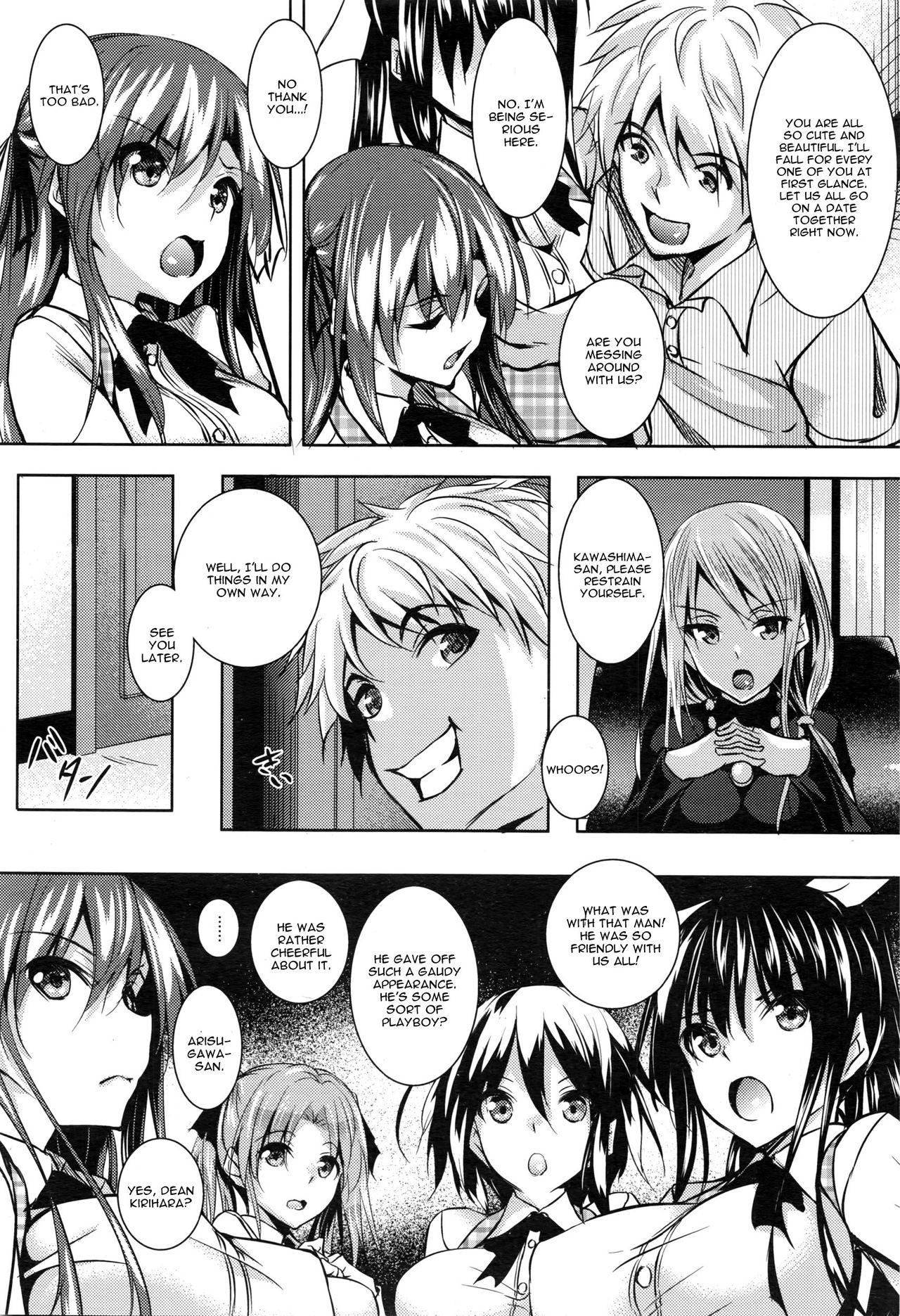 Saint Yurigaoka Jogakuen Seido-kai Ch. 1 page 4 full