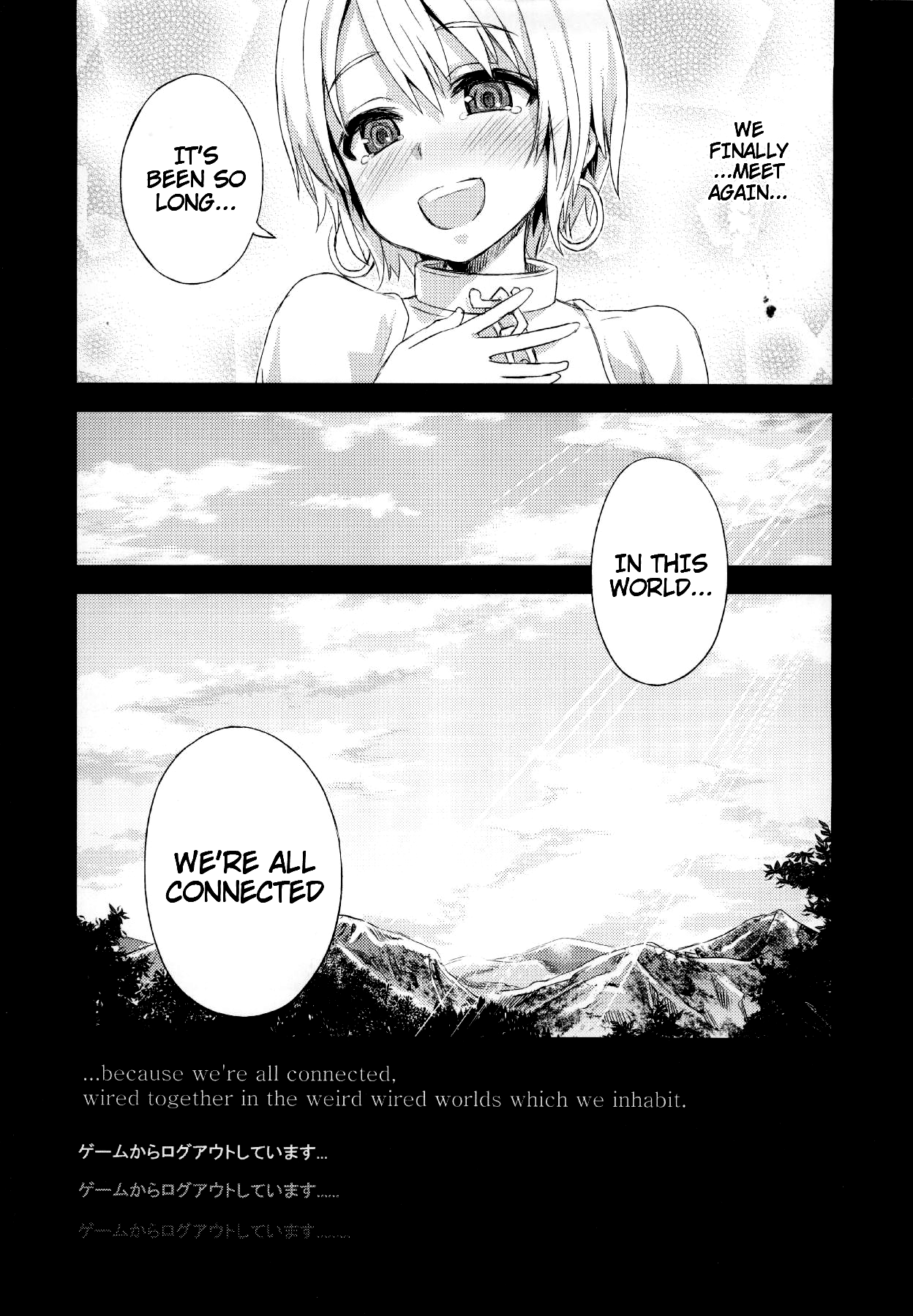 VictimGirls0 ANOTHER ONE.... ANOTHER WORLD. page 7 full