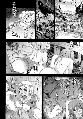 (C83) [Fatalpulse (Asanagi)] VictimGirls0 ANOTHER ONE.... ANOTHER WORLD. (VictimGirls Compiled Vol.1 -MMO Game Selection-) (Ragnarok Online) [English] {H-Konbini} cover