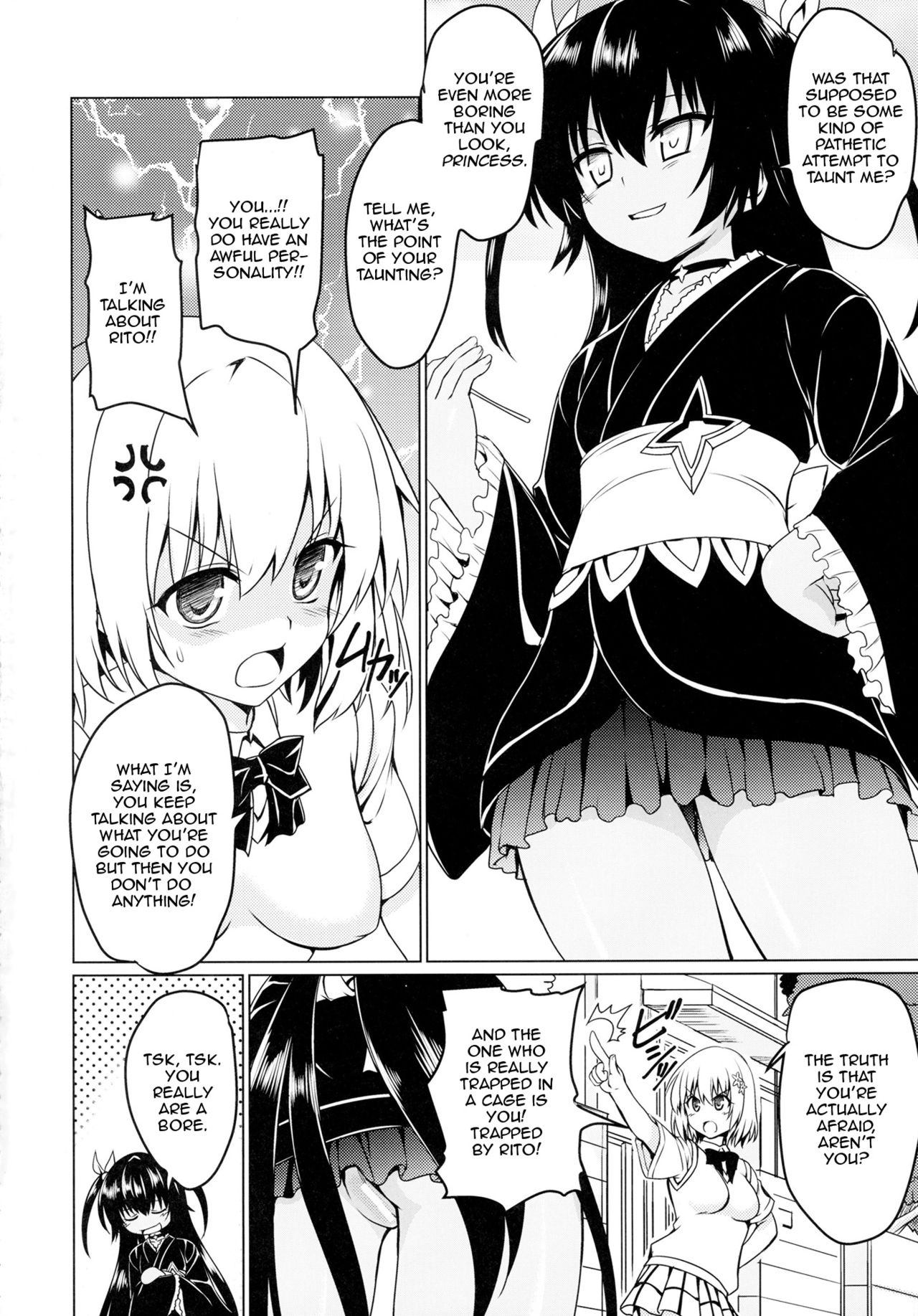 Neme-sama no Geboku Choukyou page 3 full
