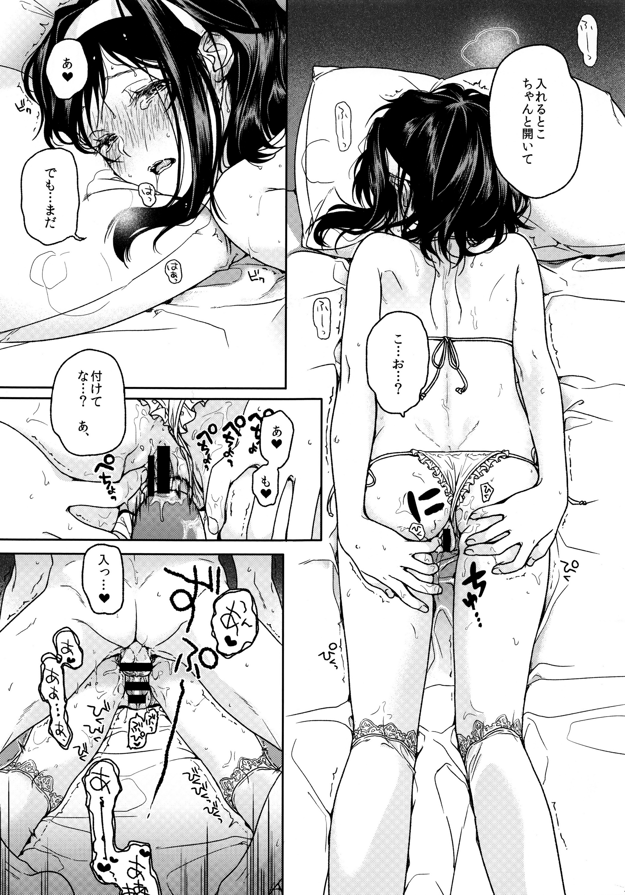 shrug+ page 10 full