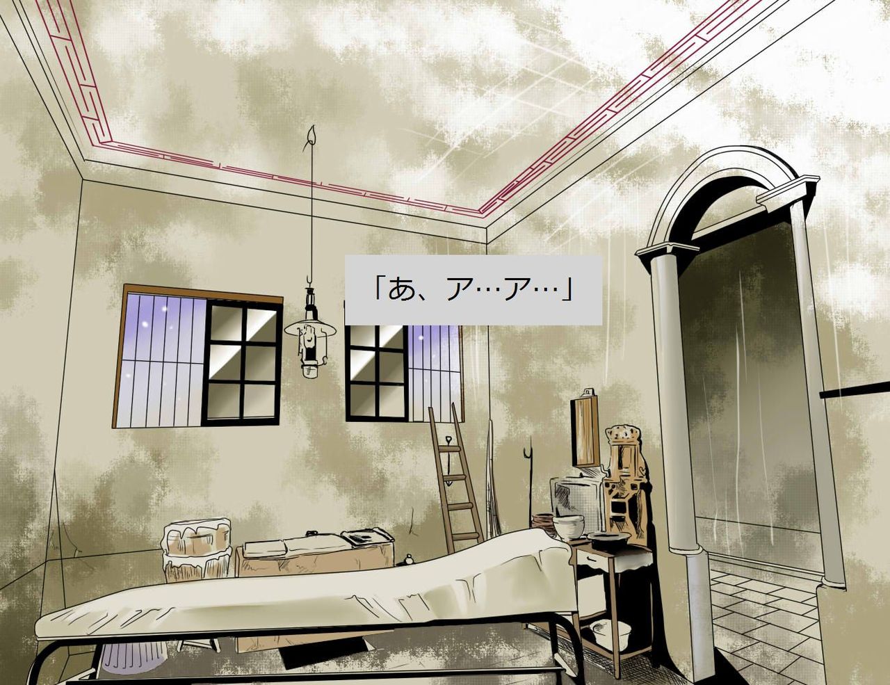 Lady Killer - Baishunkutsu no Satsujinki page 11 full