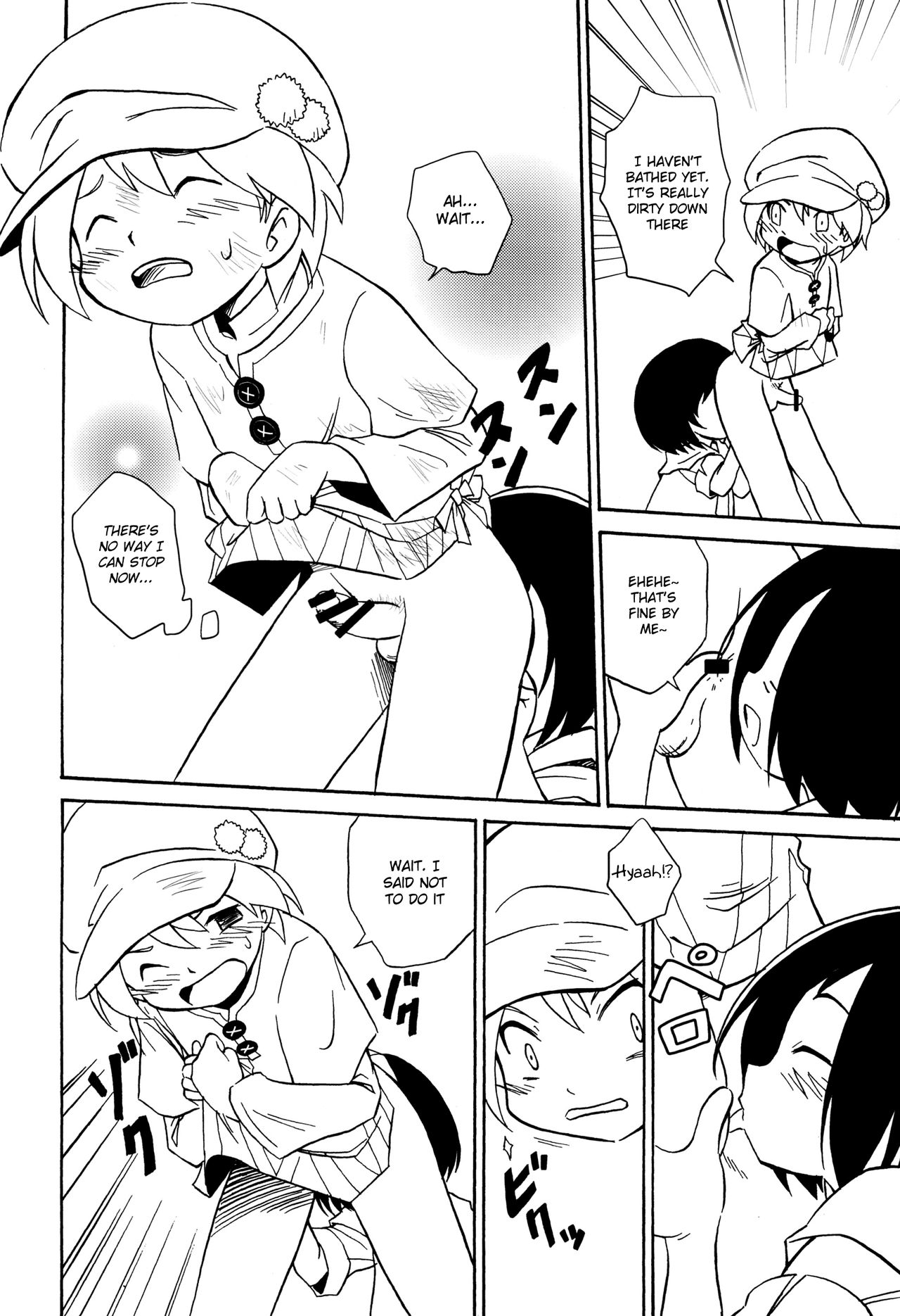 Ase Kaita Ato wa page 11 full