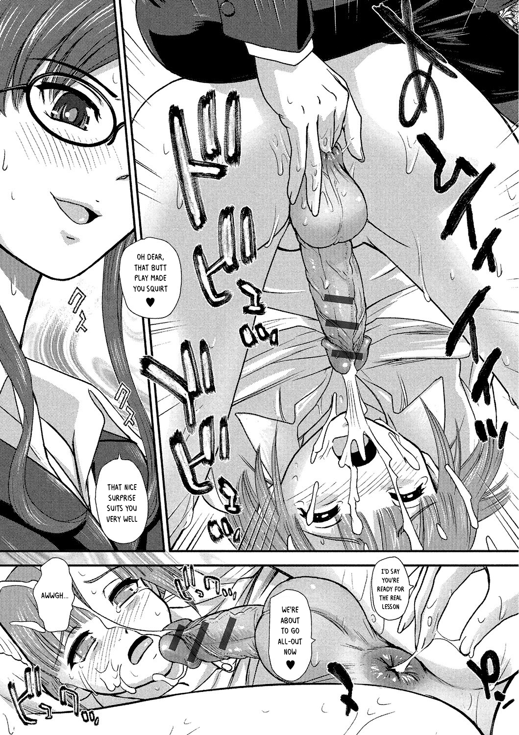 Kagai Lesson | Extracurricular Torture page 6 full