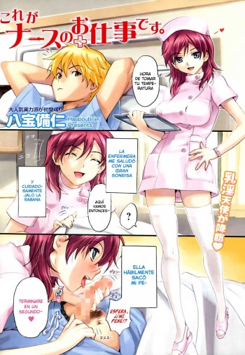 [Happoubi Jin] Kore ga Nurse no Oshigoto desu. (Namaiki! 2009-02) [Spanish] [Dark Dragon Scans] cover